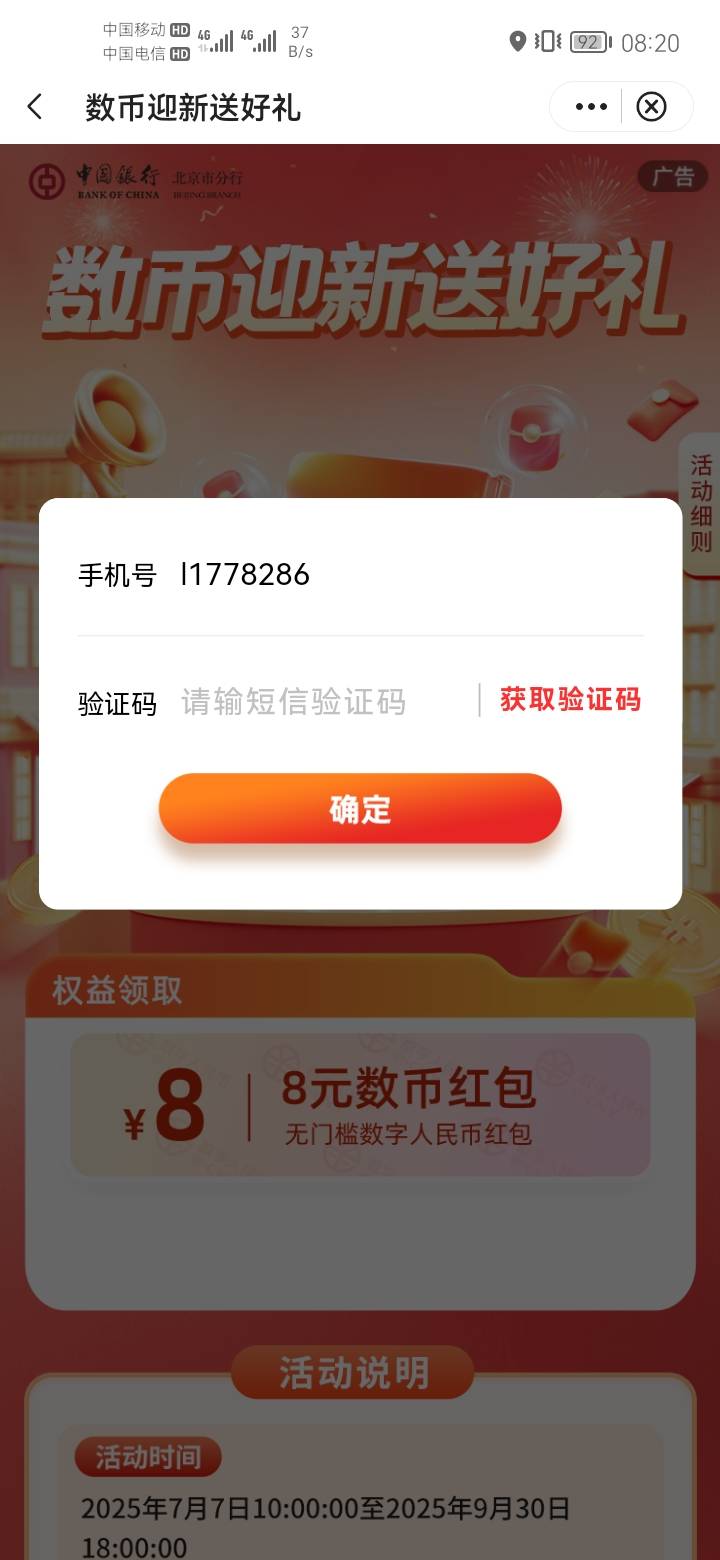 没弄的来看

21 / 作者:a明月几时有 / 