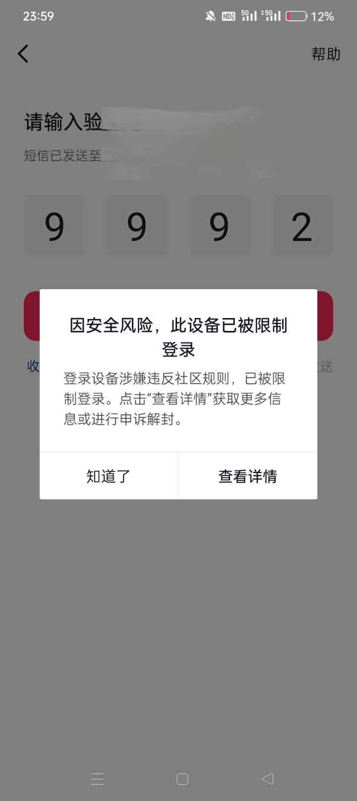 别小蓝了！这是终点

85 / 作者:龍九、 / 