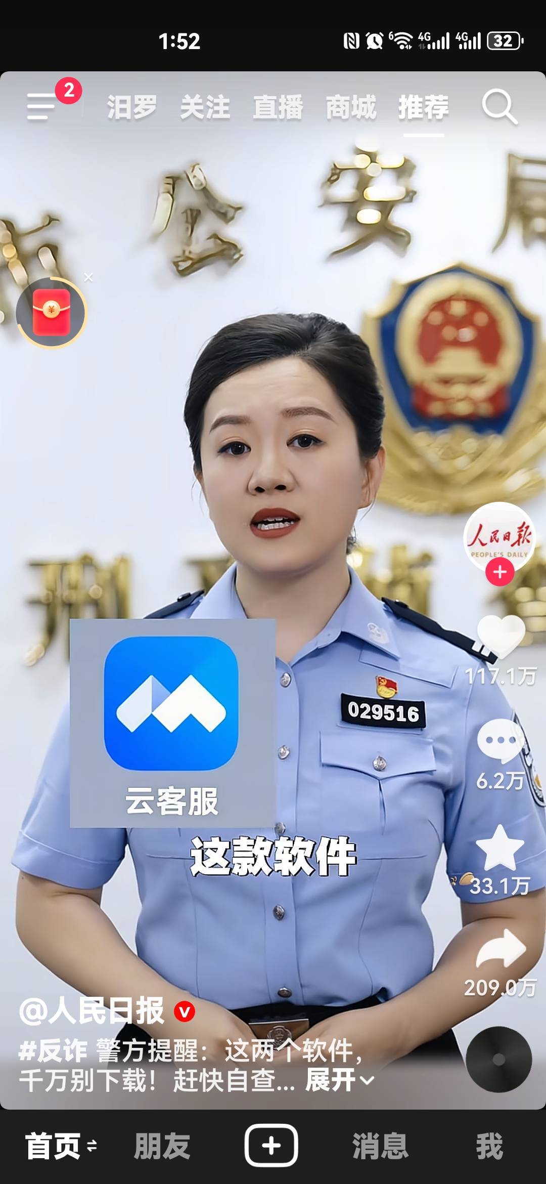 30变60，60归零，30变60，60归零。又没了几天电费

76 / 作者:红红红花 / 
