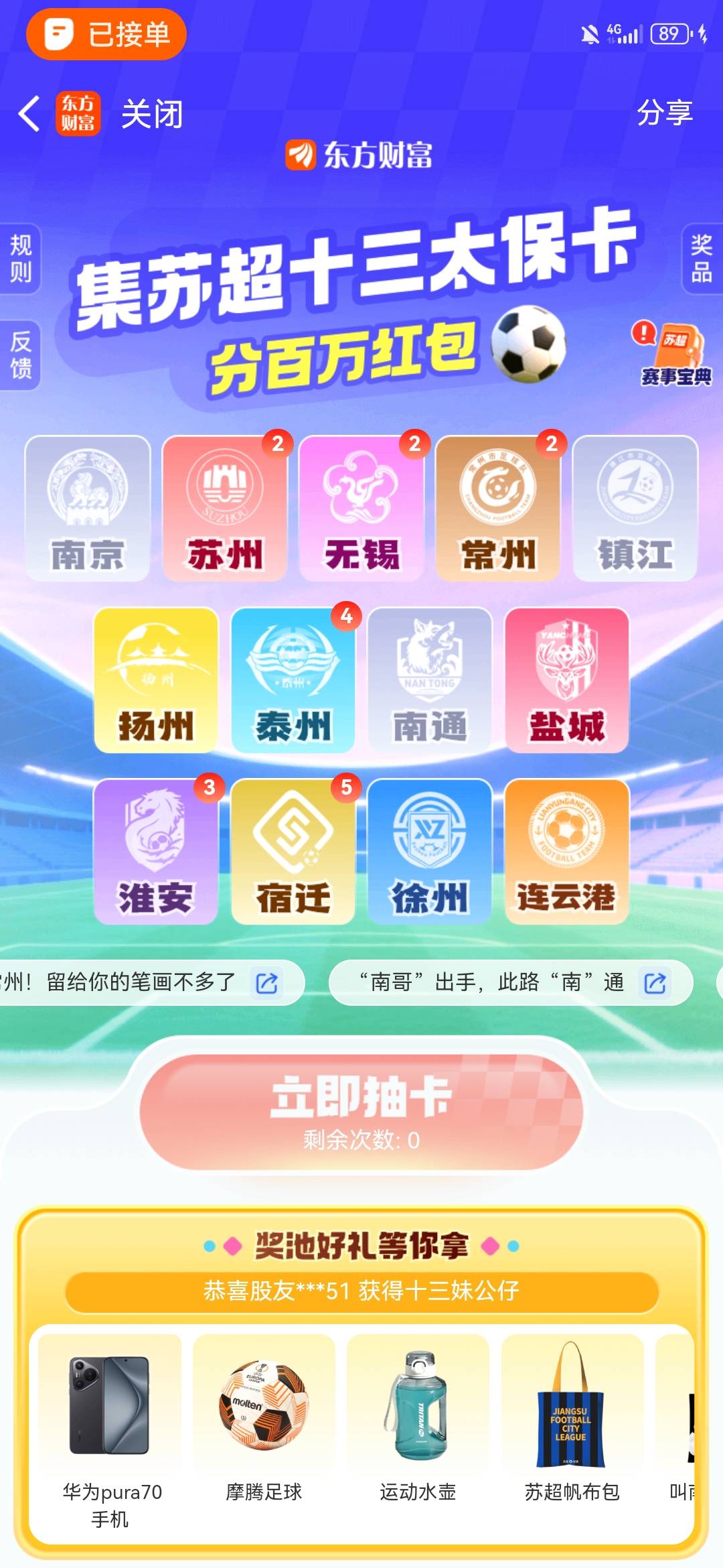 有没有换的

14 / 作者:毒王 / 