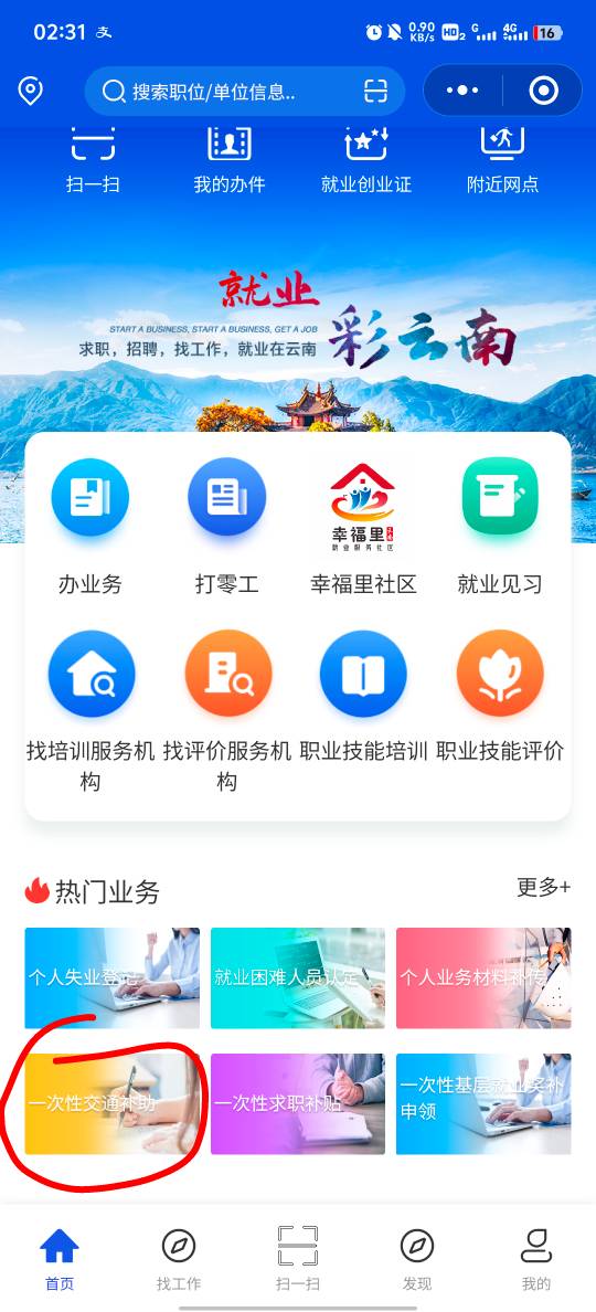 大毛，点进去申请，填写资料提交，最多一千块



86 / 作者:血泪de史 / 
