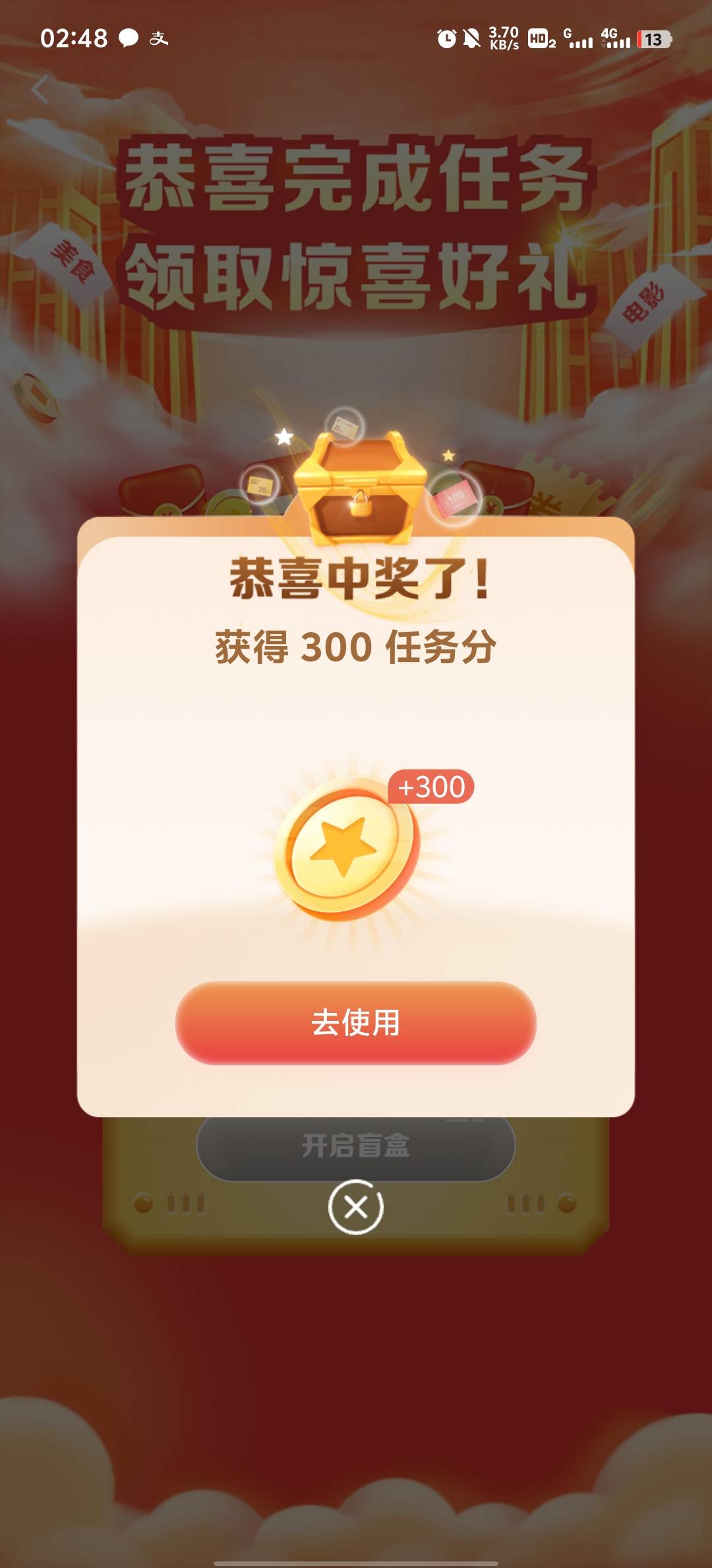 建行新任务，看脸10毛

82 / 作者:血泪de史 / 