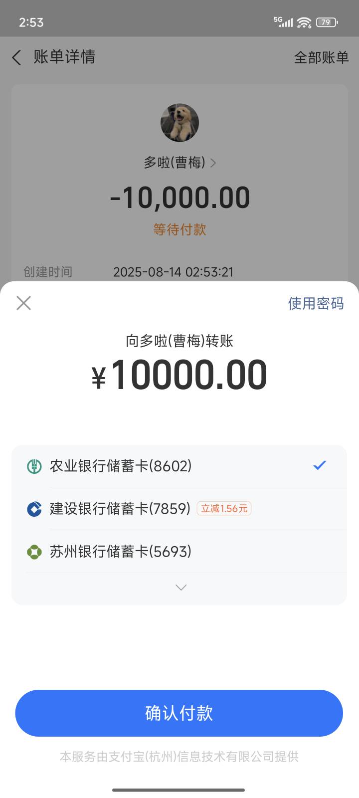建行苏州5000-10没了吗

60 / 作者:陕西陈冠希 / 