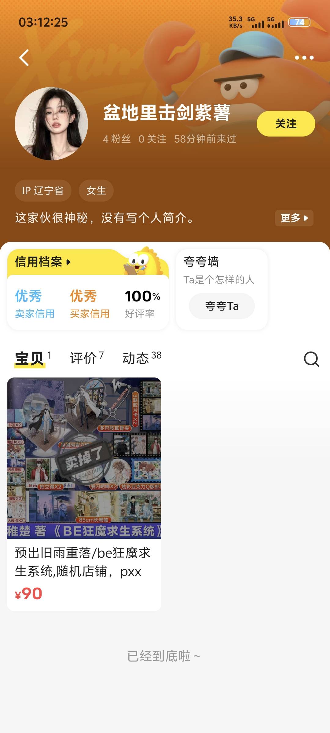 出三角洲的老哥 避雷出生




50 / 作者:蔡叽坤 / 