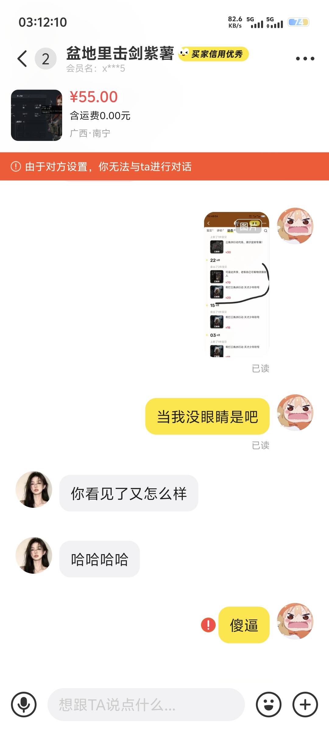 出三角洲的老哥 避雷出生




46 / 作者:蔡叽坤 / 