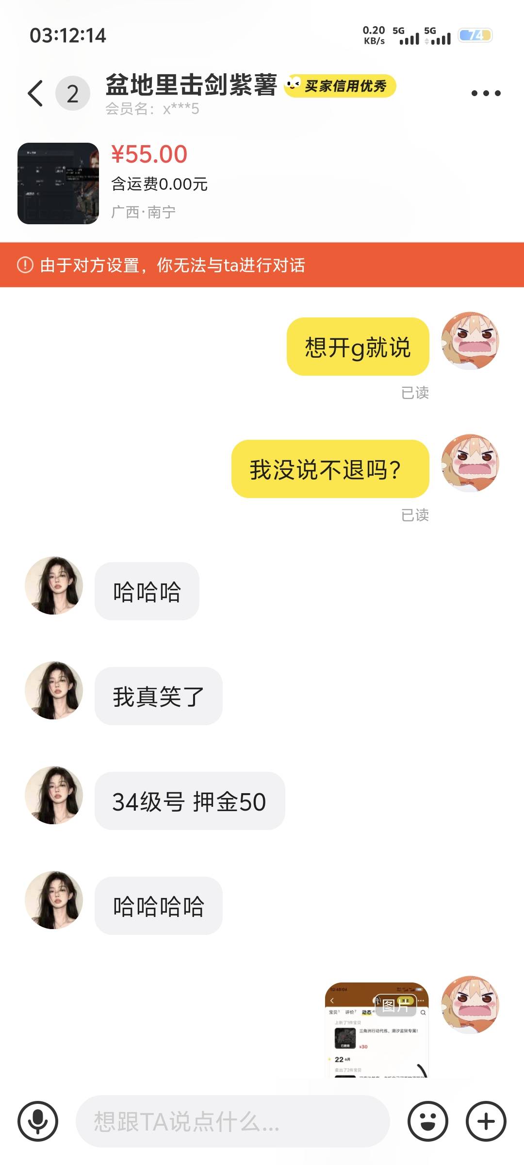 出三角洲的老哥 避雷出生




83 / 作者:蔡叽坤 / 