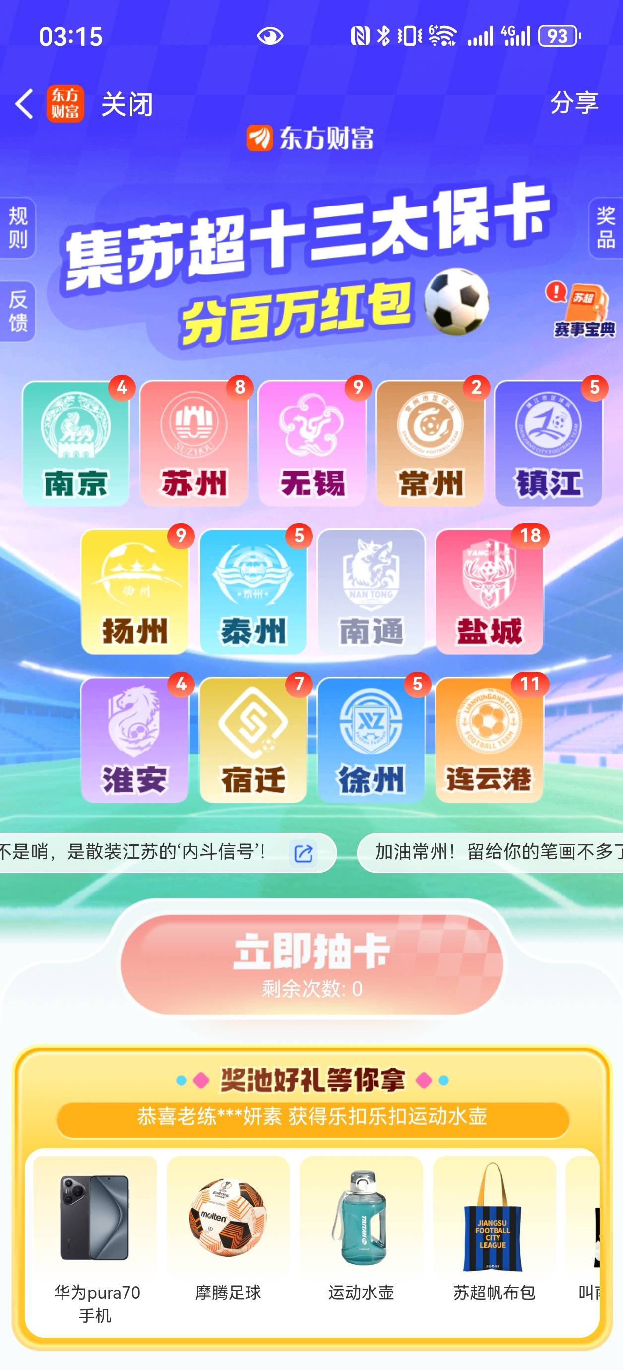 换南通

4 / 作者:杀死知更鸟 / 