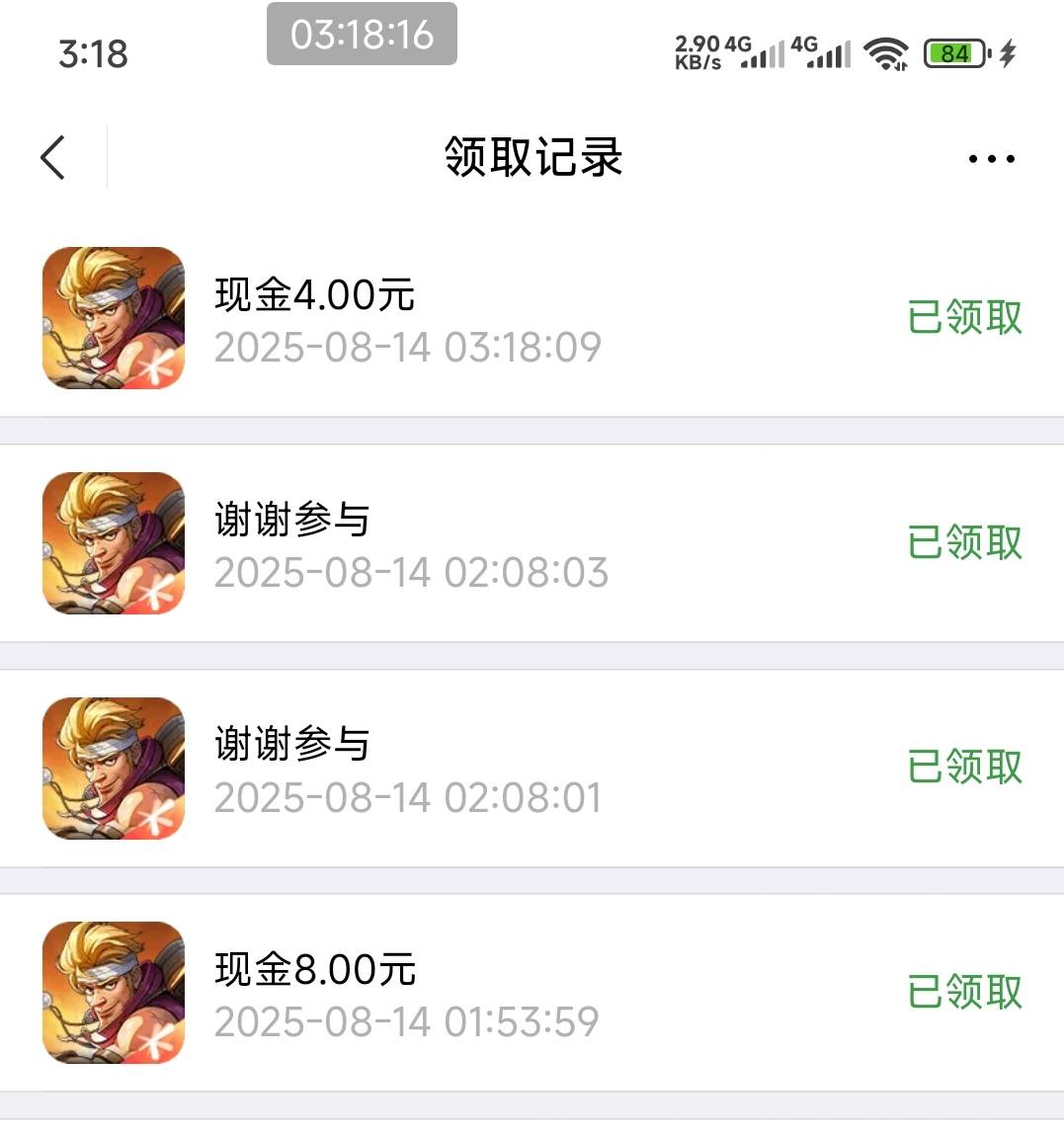 合金弹头8.14链接，刚领，老号可以换区，取消授权，重新下载安装
https://game.weixin28 / 作者:梅干菜 / 