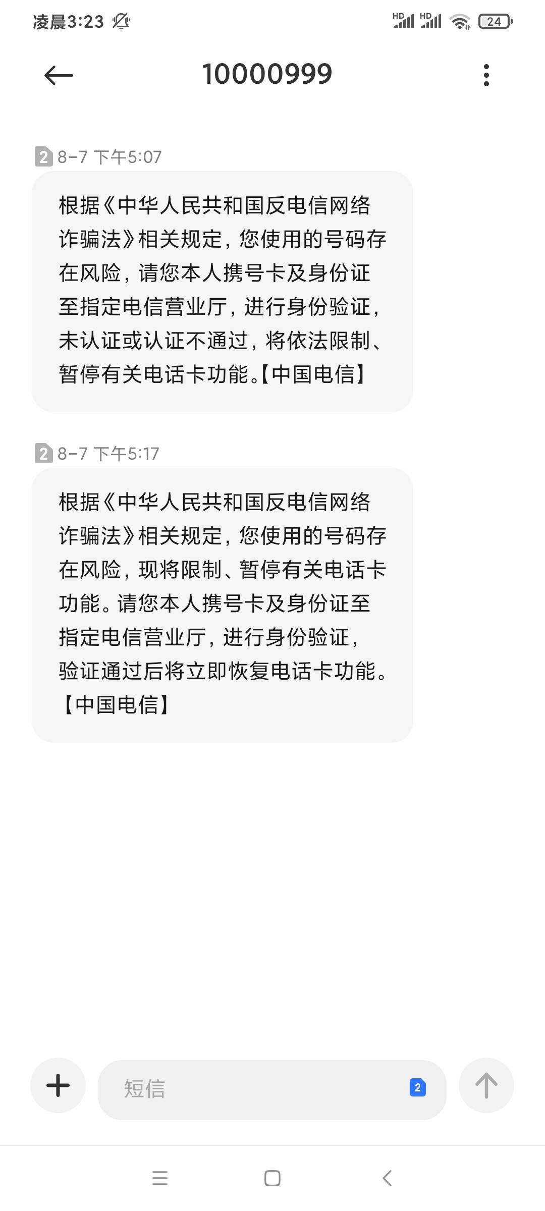 最近倒霉死了，手机卡被反诈冻了，身份证还没磁，异地解不开，厂都进不去 唉只能在外40 / 作者:喜欢就行就直接 / 