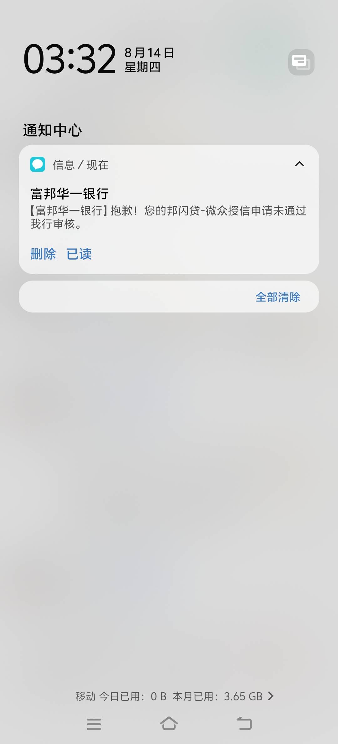 加精加精 ，闲得无事寻思去羊毛区申请点羊毛看到热帖这个小鹅花钱11 / 作者:赶紧的吧 / 