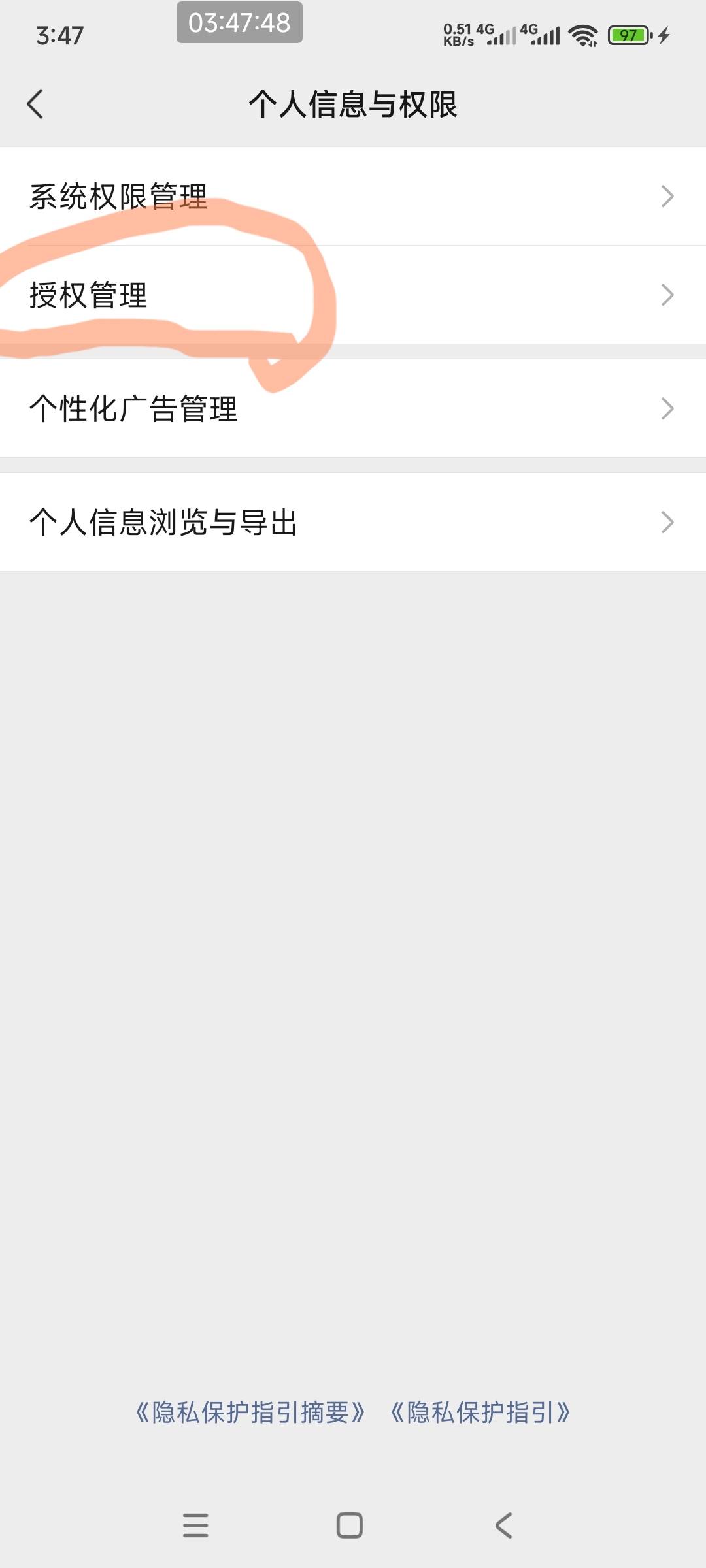 合金弹头8.14链接，刚领，老号可以换区，取消授权，重新下载安装
https://game.weixin60 / 作者:梅干菜 / 