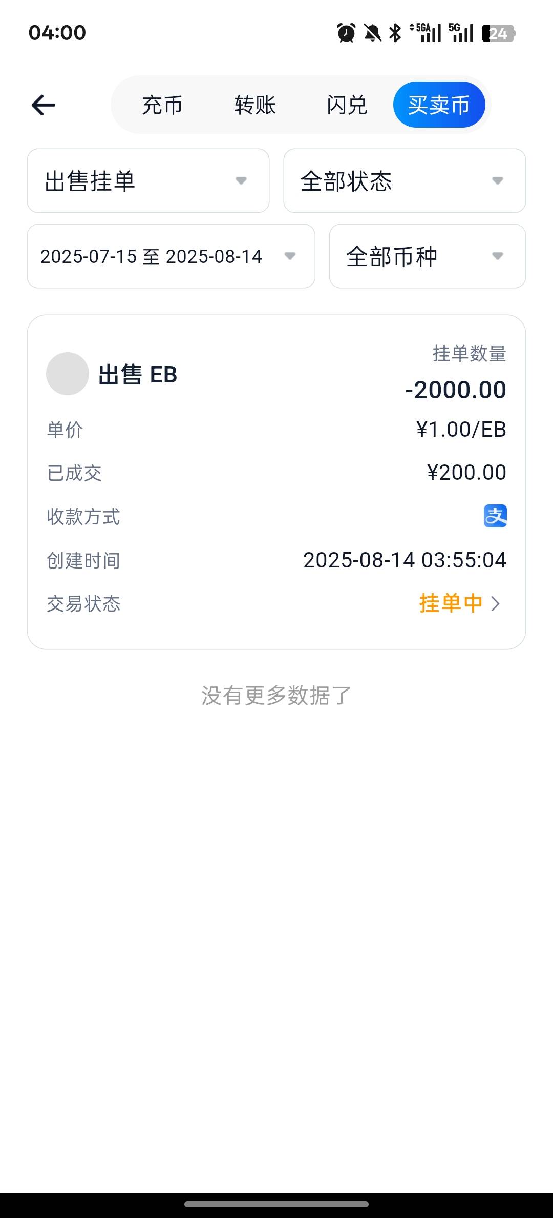 舒服了老哥们

91 / 作者:卡农大懒叫 / 