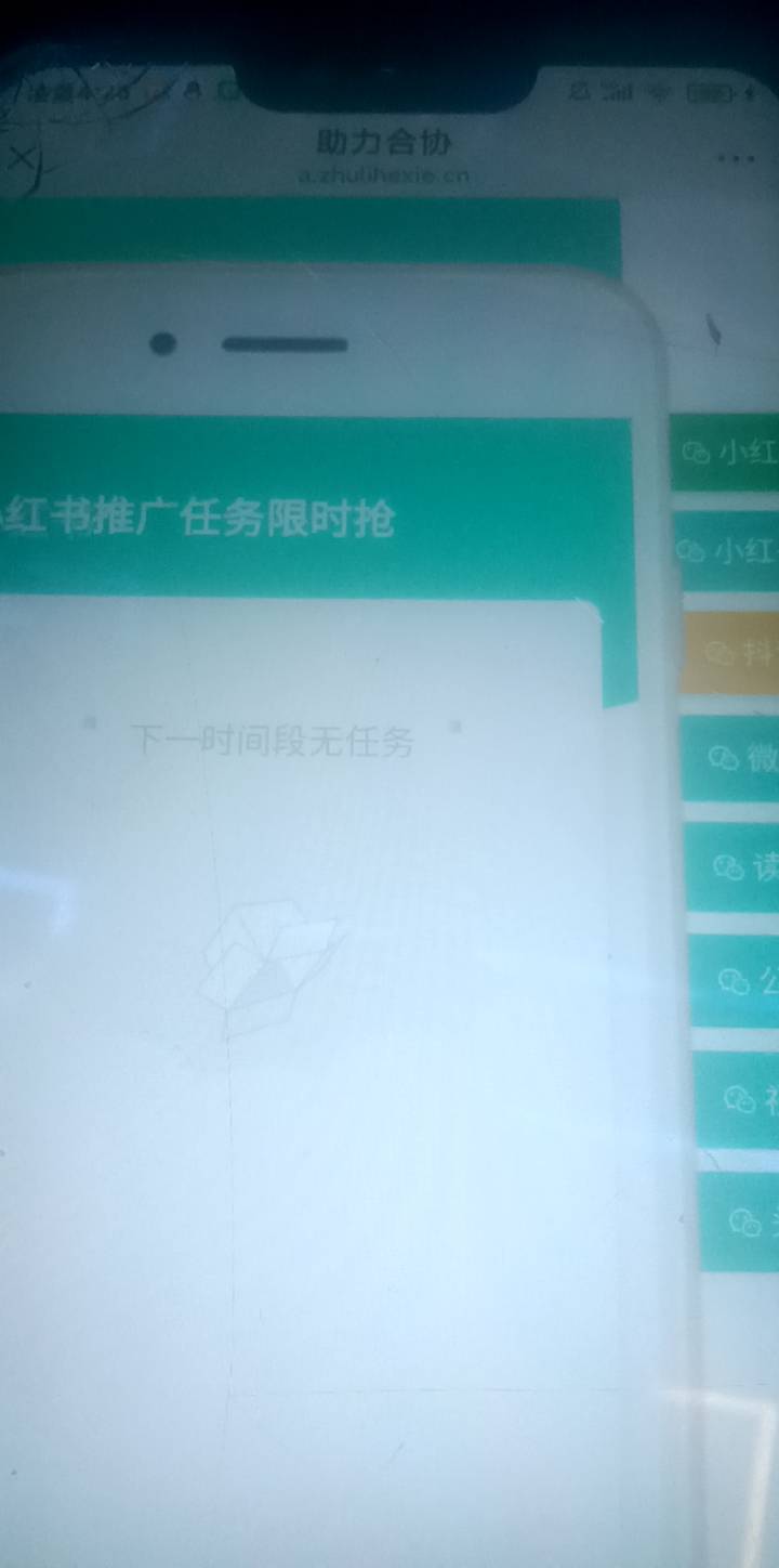 天塌了，修复了。没任务了还等着打点螺丝吃口泡面。饿死了

19 / 作者:华子拍华子 / 