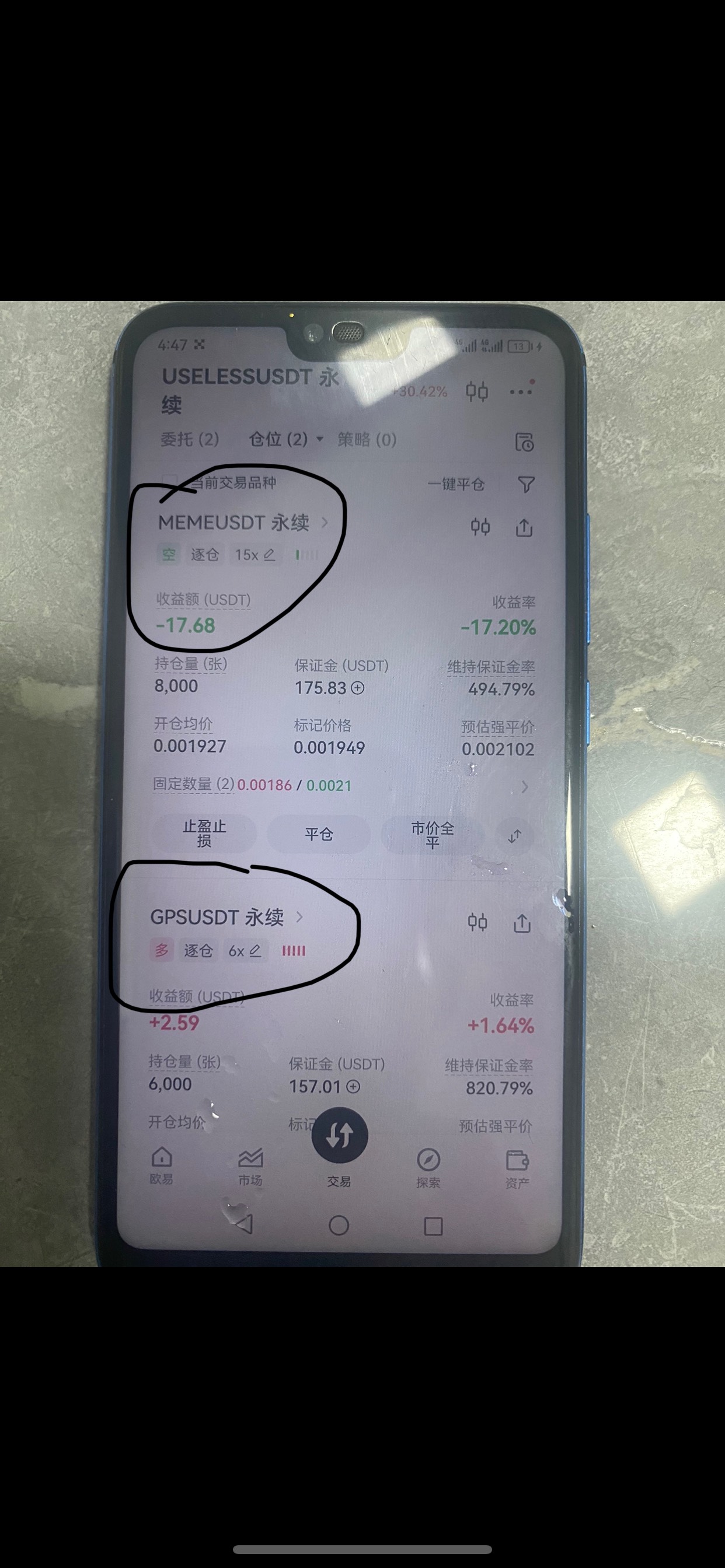 做多不涨，做空不跌，控盘太厉害了

52 / 作者:哈哈大爷 / 