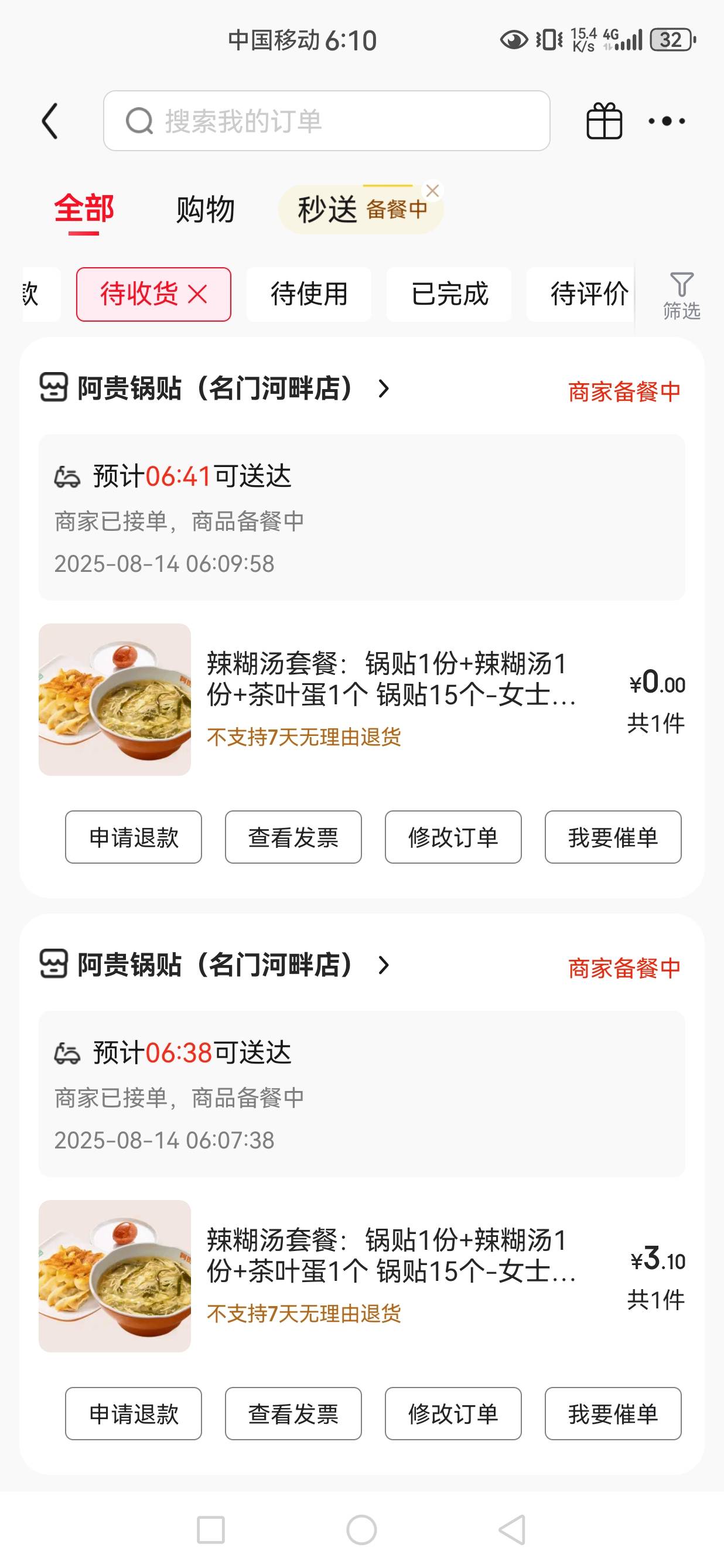 东子，我们误解了

94 / 作者:文书思密达 / 