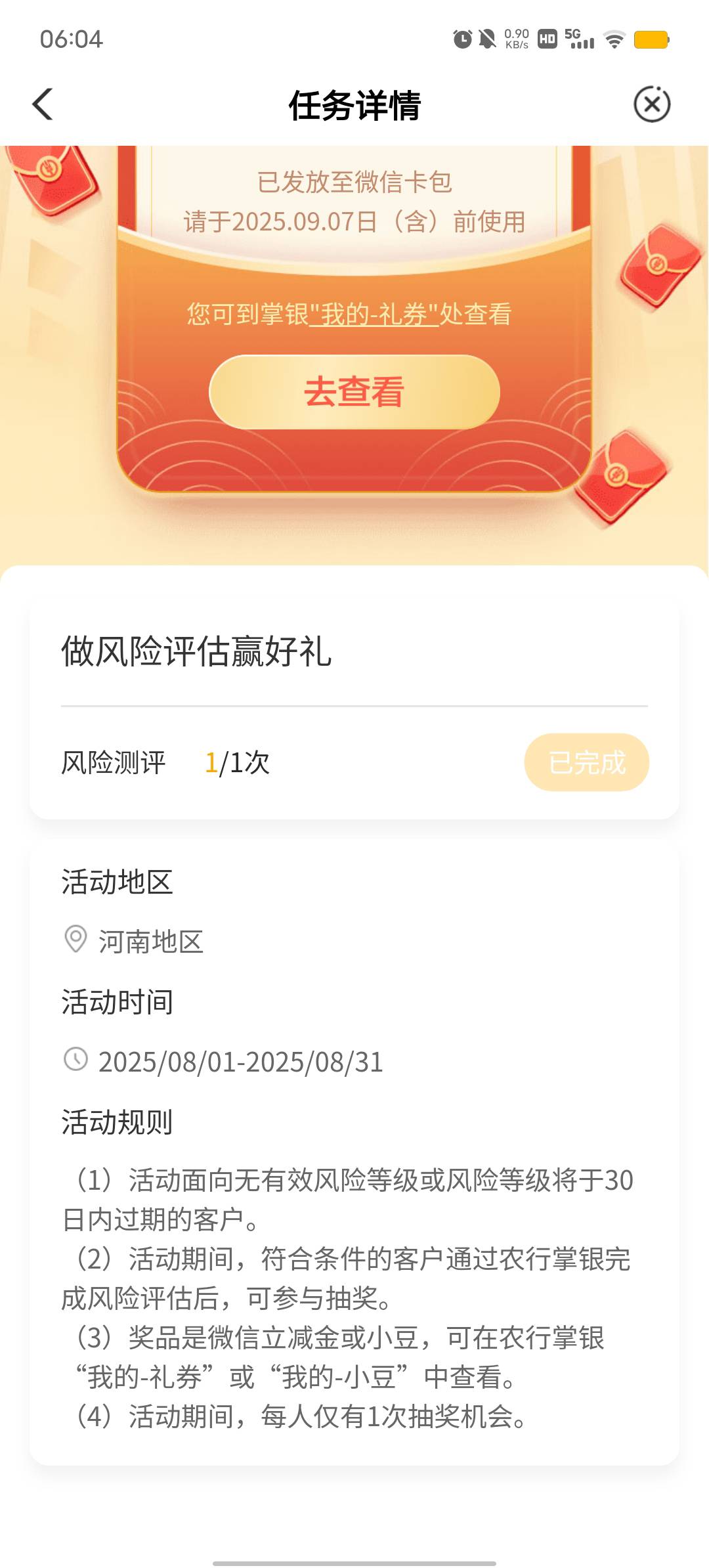 河南老农风险评估5毛


89 / 作者:YukiXX / 