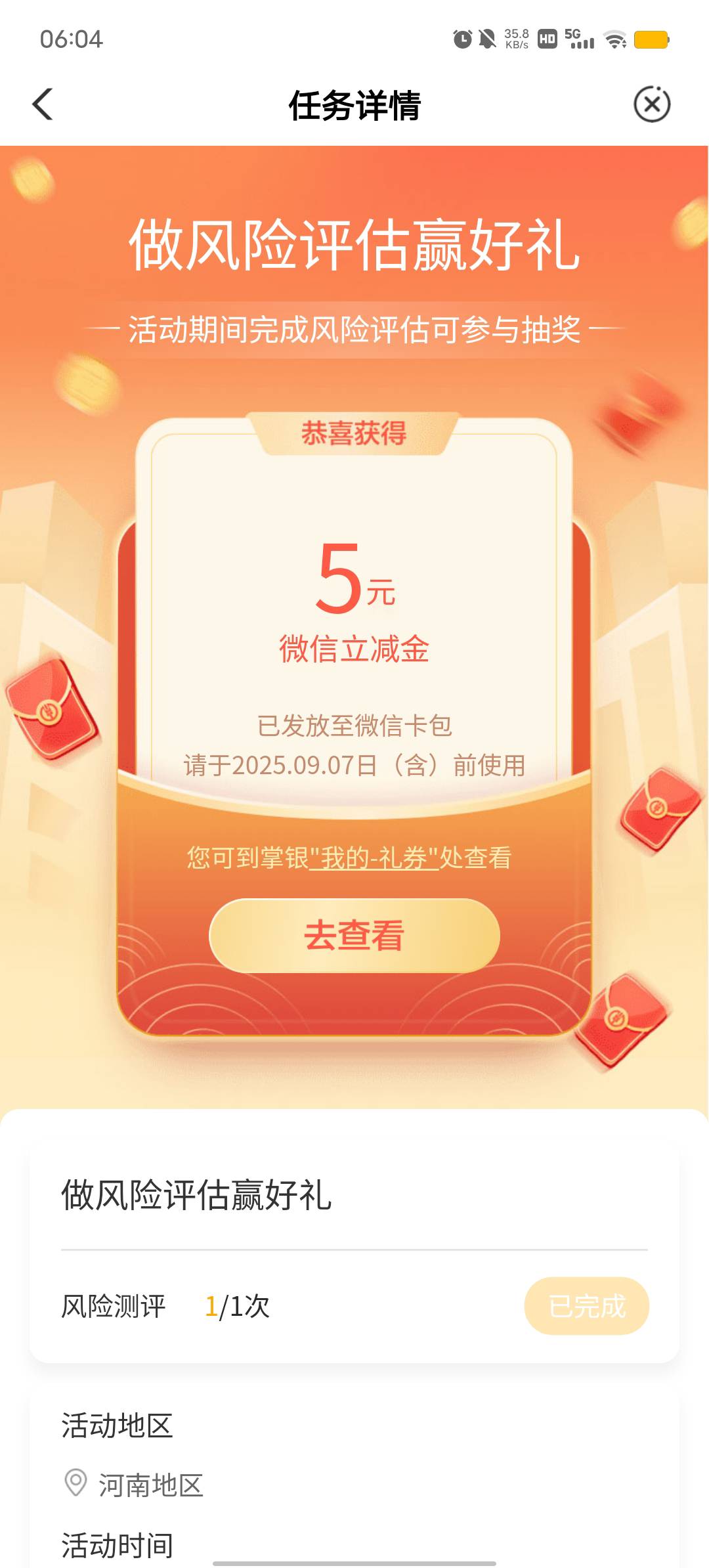 河南老农风险评估5毛


53 / 作者:YukiXX / 
