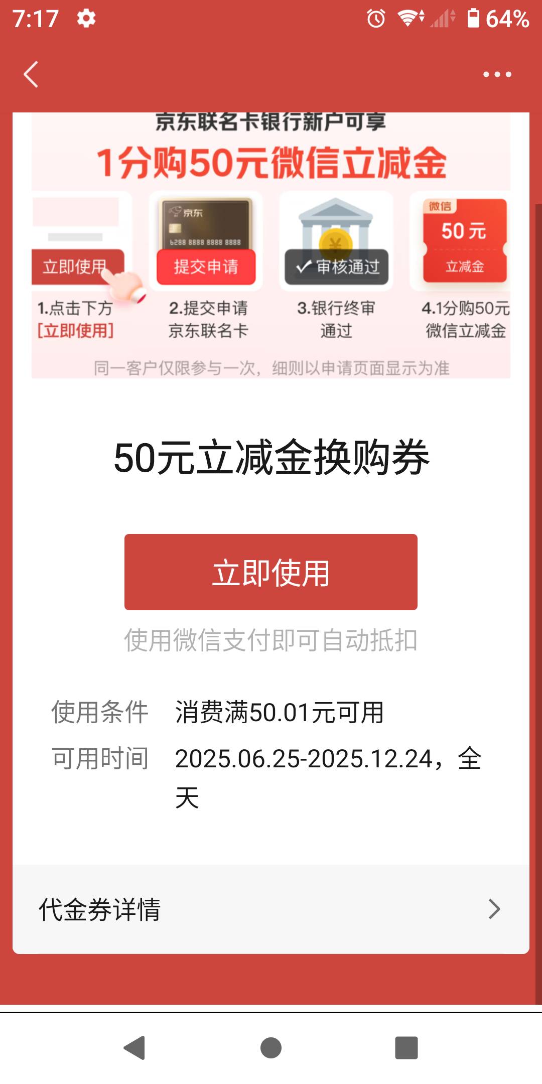 这个好过吗卡包里的

27 / 作者:势要领遍立减金 / 
