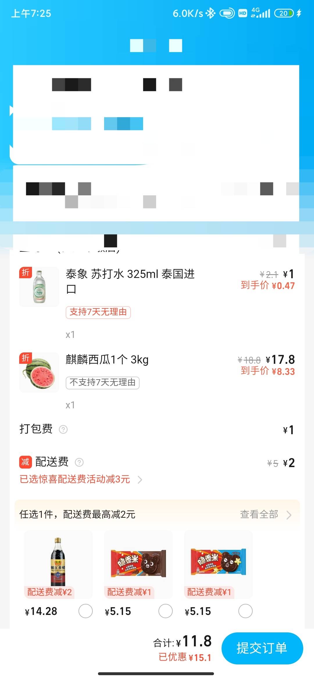 老哥们，这两样值这个价吗？用了10块的红包还这么贵

29 / 作者:锄禾-日-当午 / 