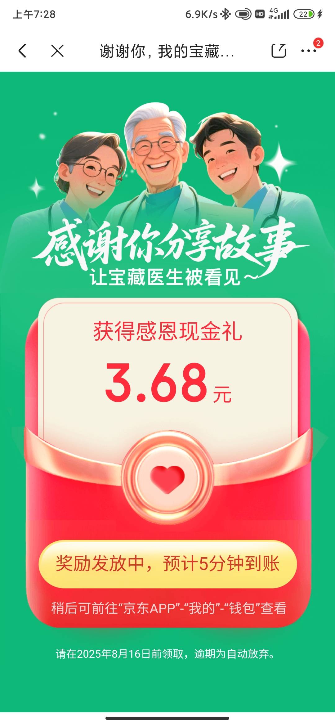 就我一个人抽这么点？

84 / 作者:锄禾-日-当午 / 