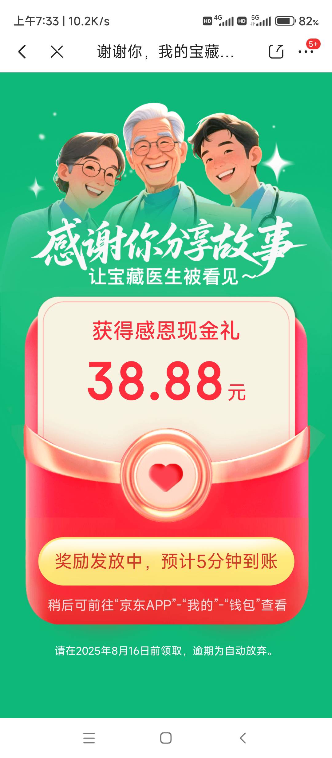 乱写的

91 / 作者:华盛顿大神 / 
