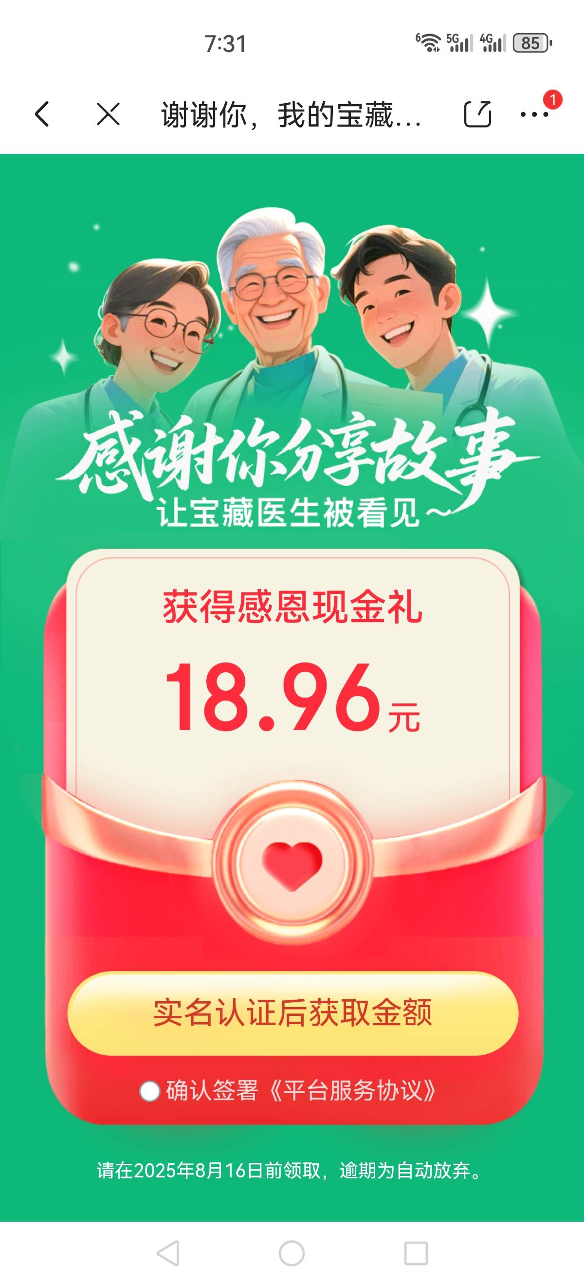 可以了刚起来就搞了19

65 / 作者:~季末 / 