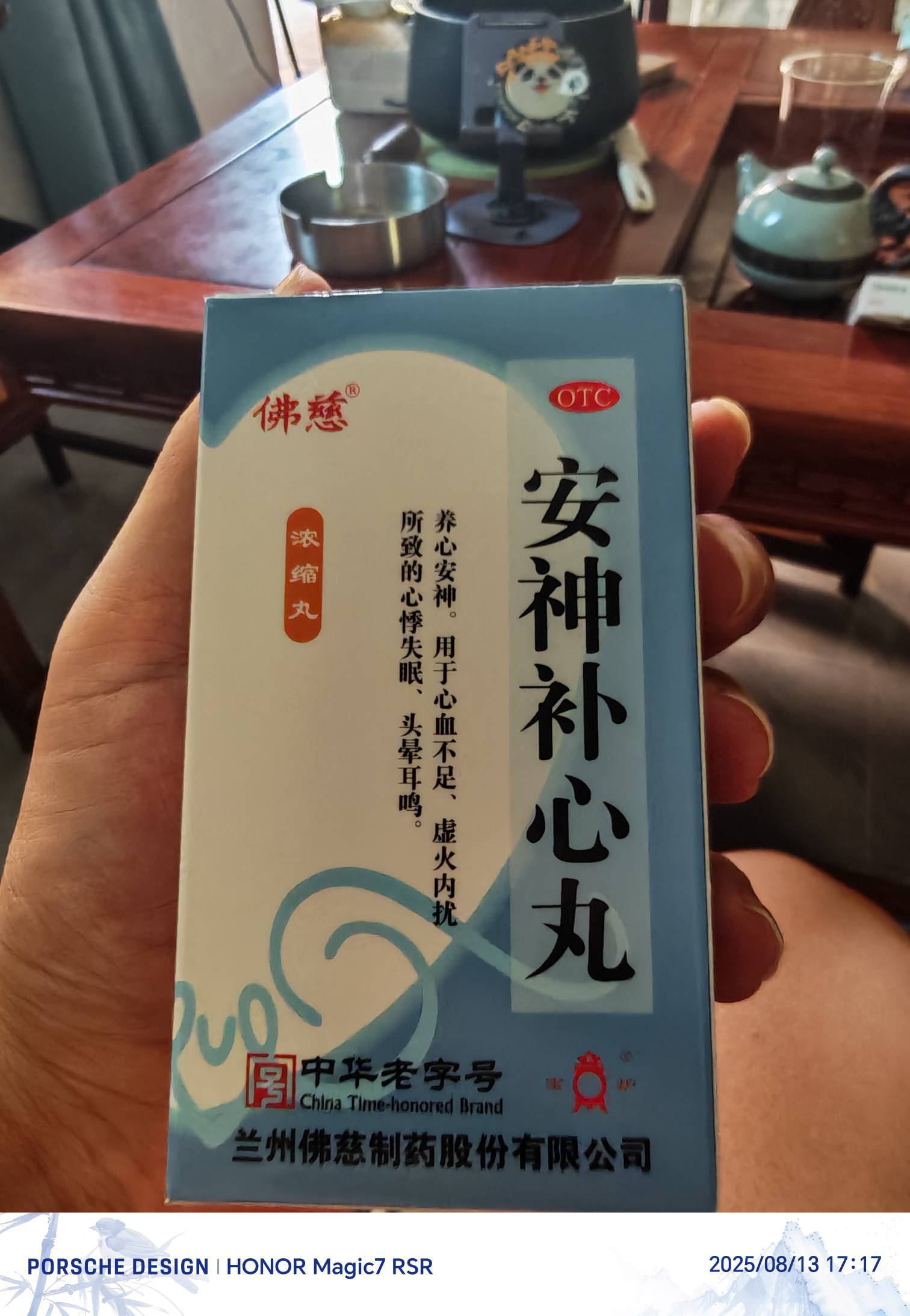 这几天怎么都睡不着，一直要熬到下午才能睡，然后晚上6点多就起来，一天才睡了一个四96 / 作者:香港汇丰银行 / 