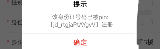 这种怎么解决 老哥们

20 / 作者:好好好649 / 