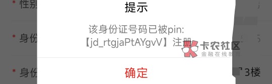 医师节不能实名解决方法，先注销当前账号实名，然后找个没玩过这个的提现就行了。，我77 / 作者:爆扣 / 