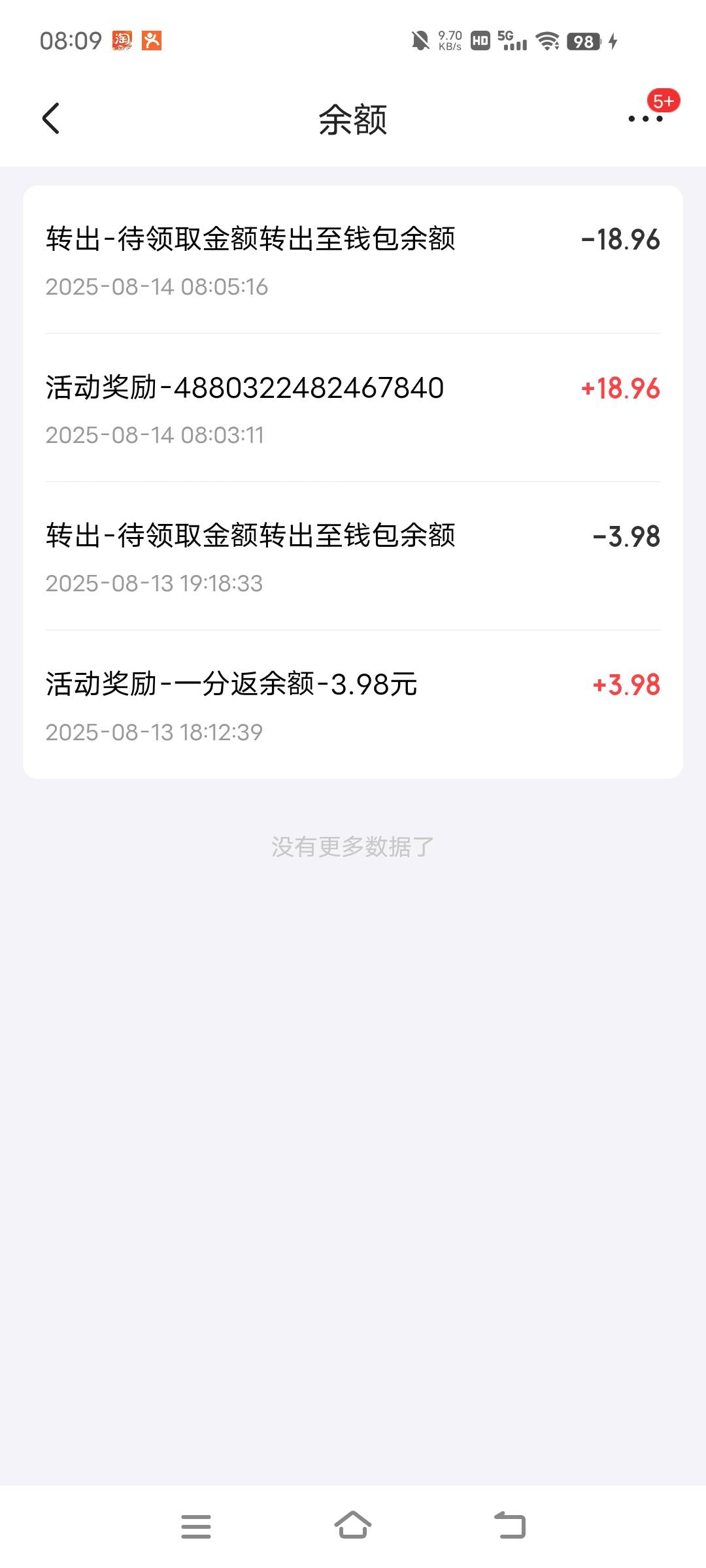 医师节不能实名解决方法，先注销当前账号实名，然后找个没玩过这个的提现就行了。，我66 / 作者:爆扣 / 