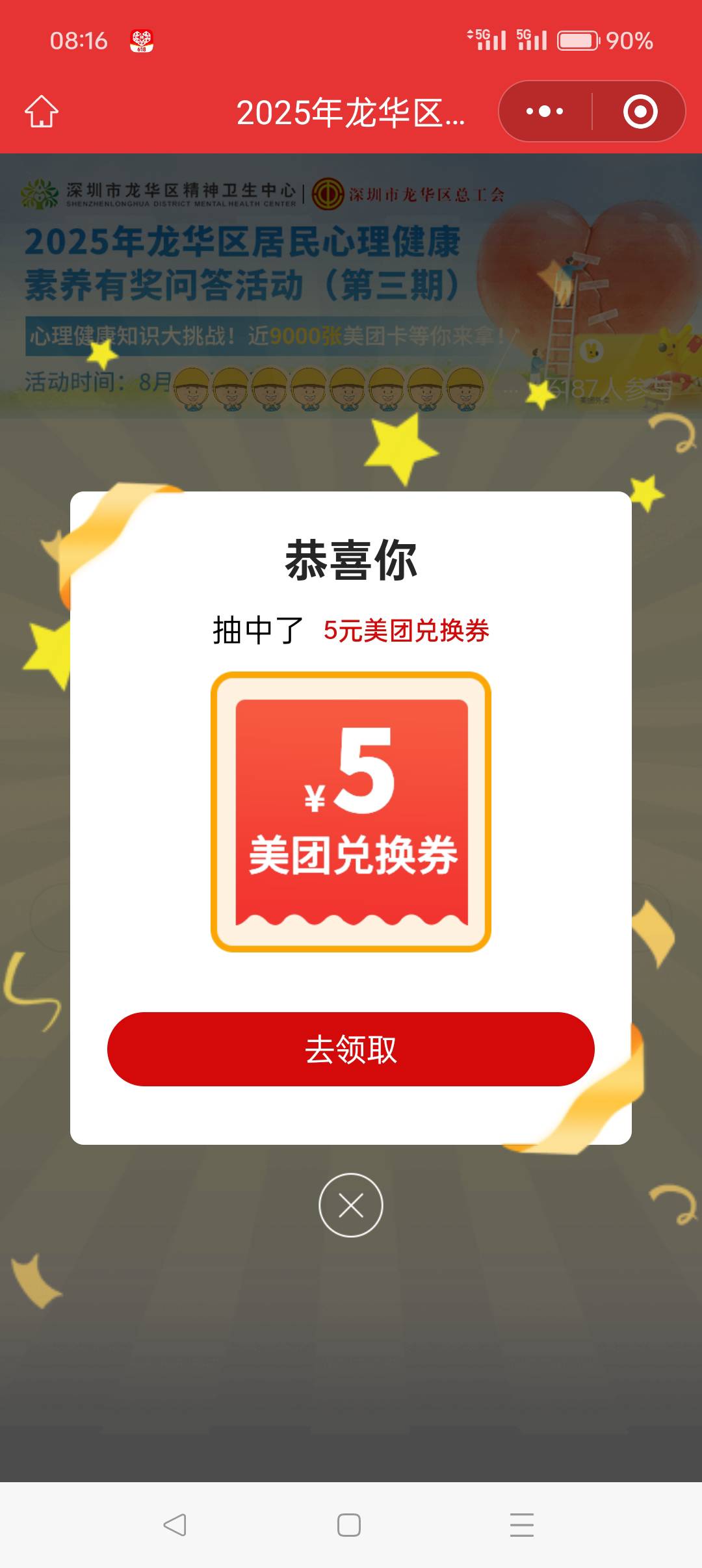 这个谁要

80 / 作者:勾勾手、 / 