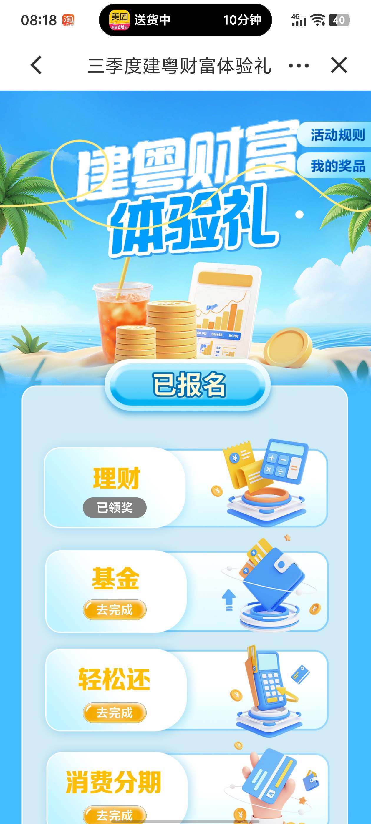 昨天买的今天就能领了

85 / 作者:啊潘老弟 / 