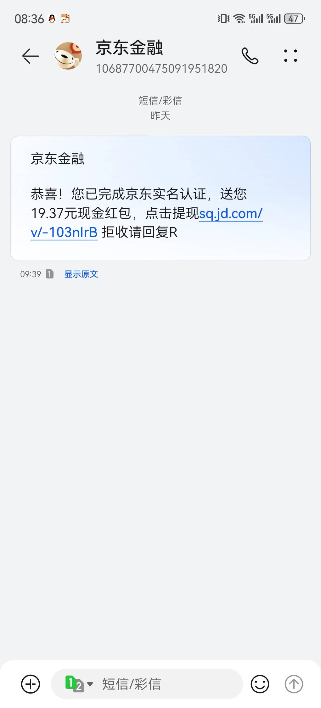 京东的这种大号白条有逾期，这是小号来得短信。可以申请它不。

98 / 作者:cij / 
