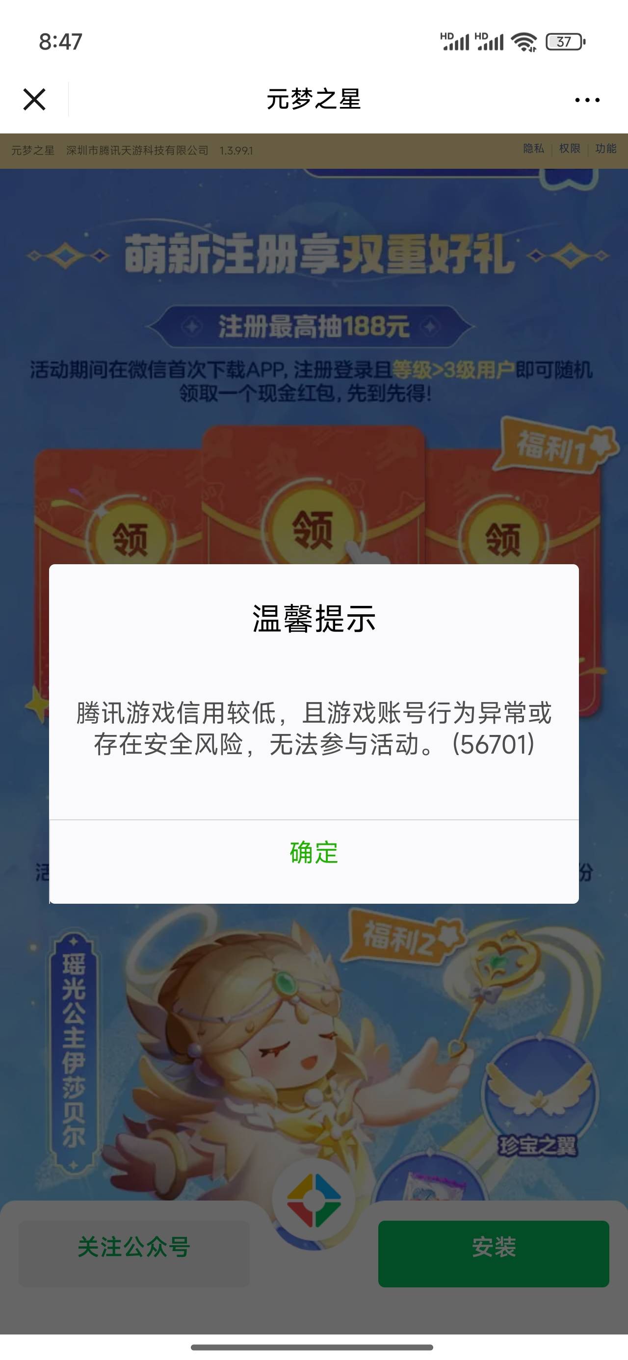 新v搞了俩游戏毛，直接80分了，还有的救吗？老哥们。


45 / 作者:转身也许再也不见 / 