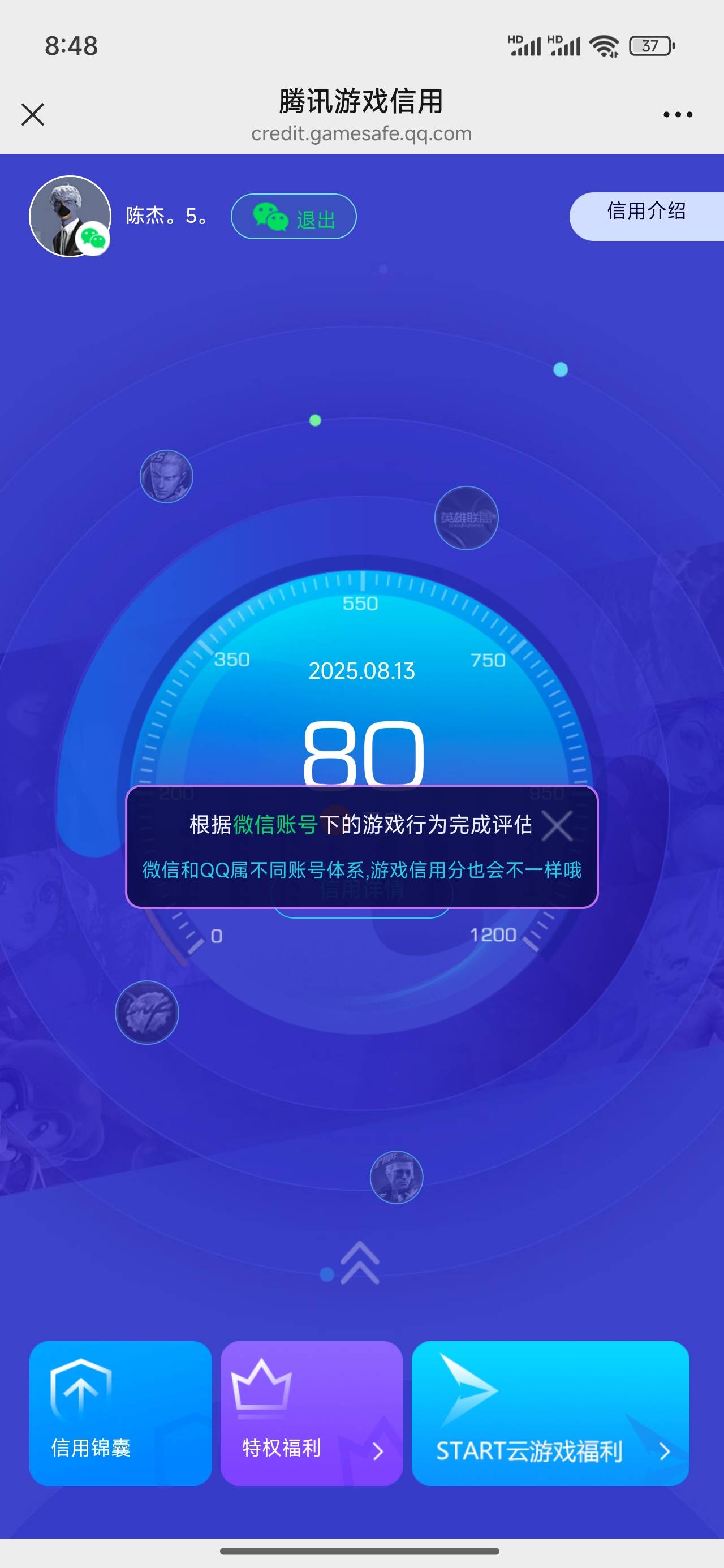新v搞了俩游戏毛，直接80分了，还有的救吗？老哥们。


56 / 作者:转身也许再也不见 / 