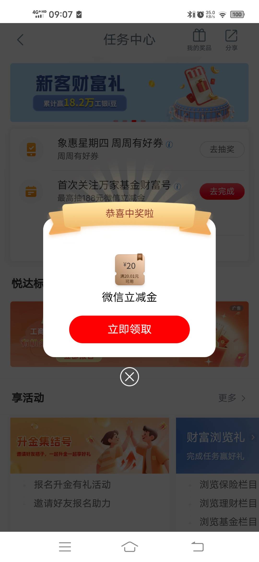 工商象慧星期四

78 / 作者:༺ۣۖ殤ۣۖ༒ۣ樑ۣۖ༻ / 
