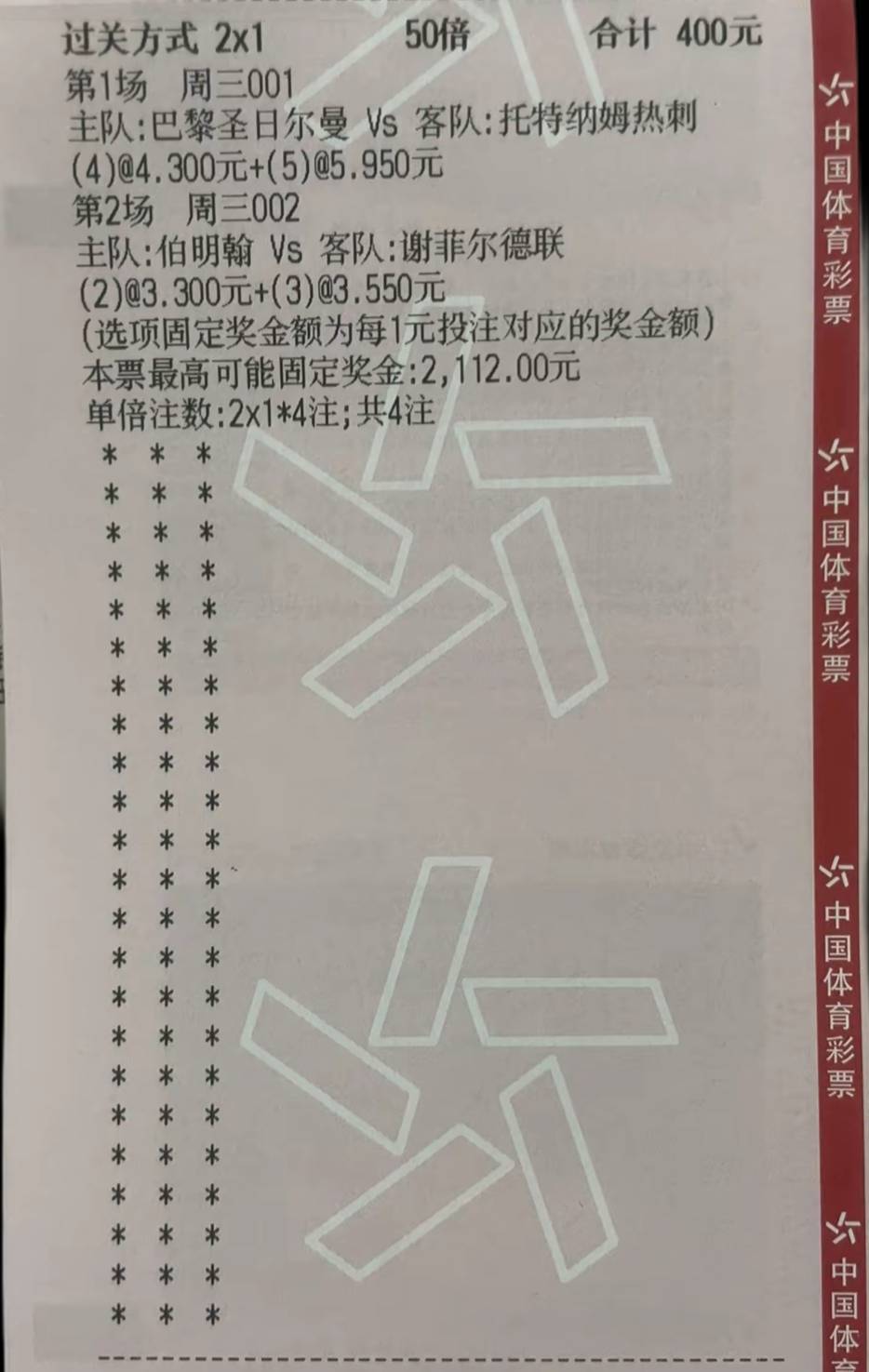 可惜没多少，切尔腾要有就好了


45 / 作者:智者见智 / 