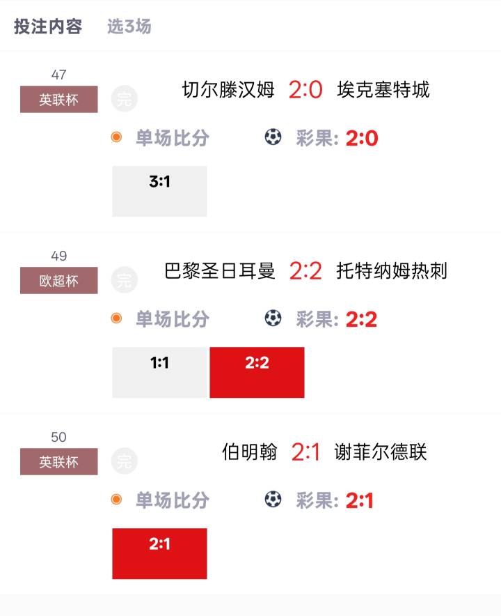 可惜没多少，切尔腾要有就好了


73 / 作者:智者见智 / 