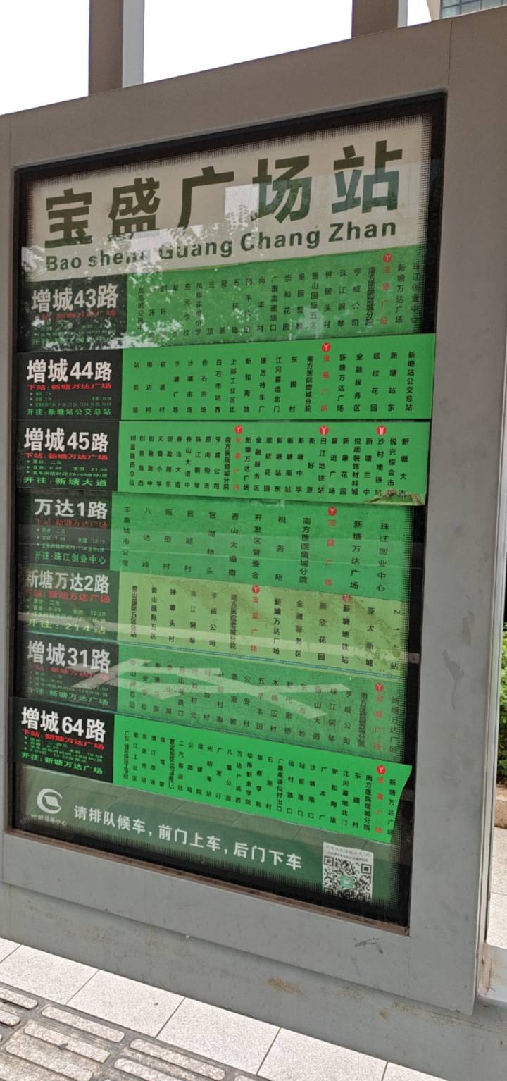 在广州希尔顿酒店住下了，老哥们来找我玩啊


32 / 作者:卡农叶蕴仪 / 