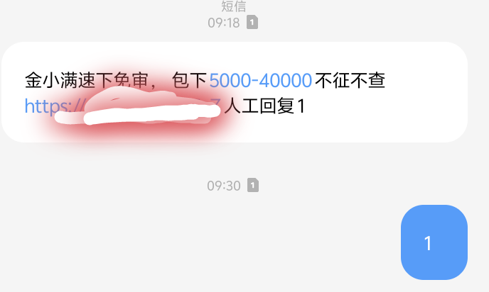 这个能不能下

59 / 作者:相思赋 / 