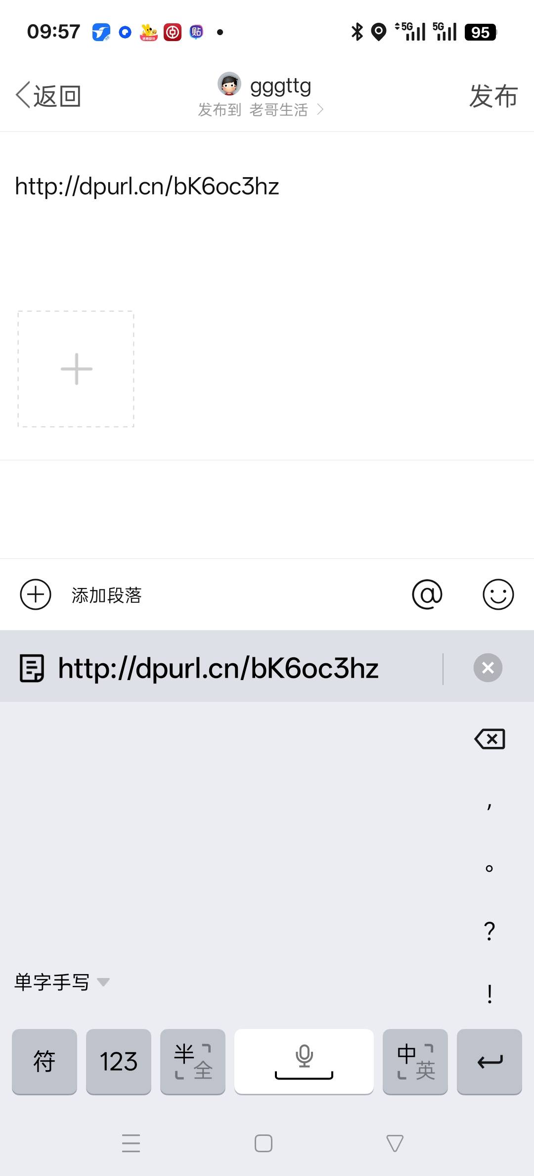 10个名额，只能送了 需要吃冰淇淋的领


96 / 作者:gggttg / 