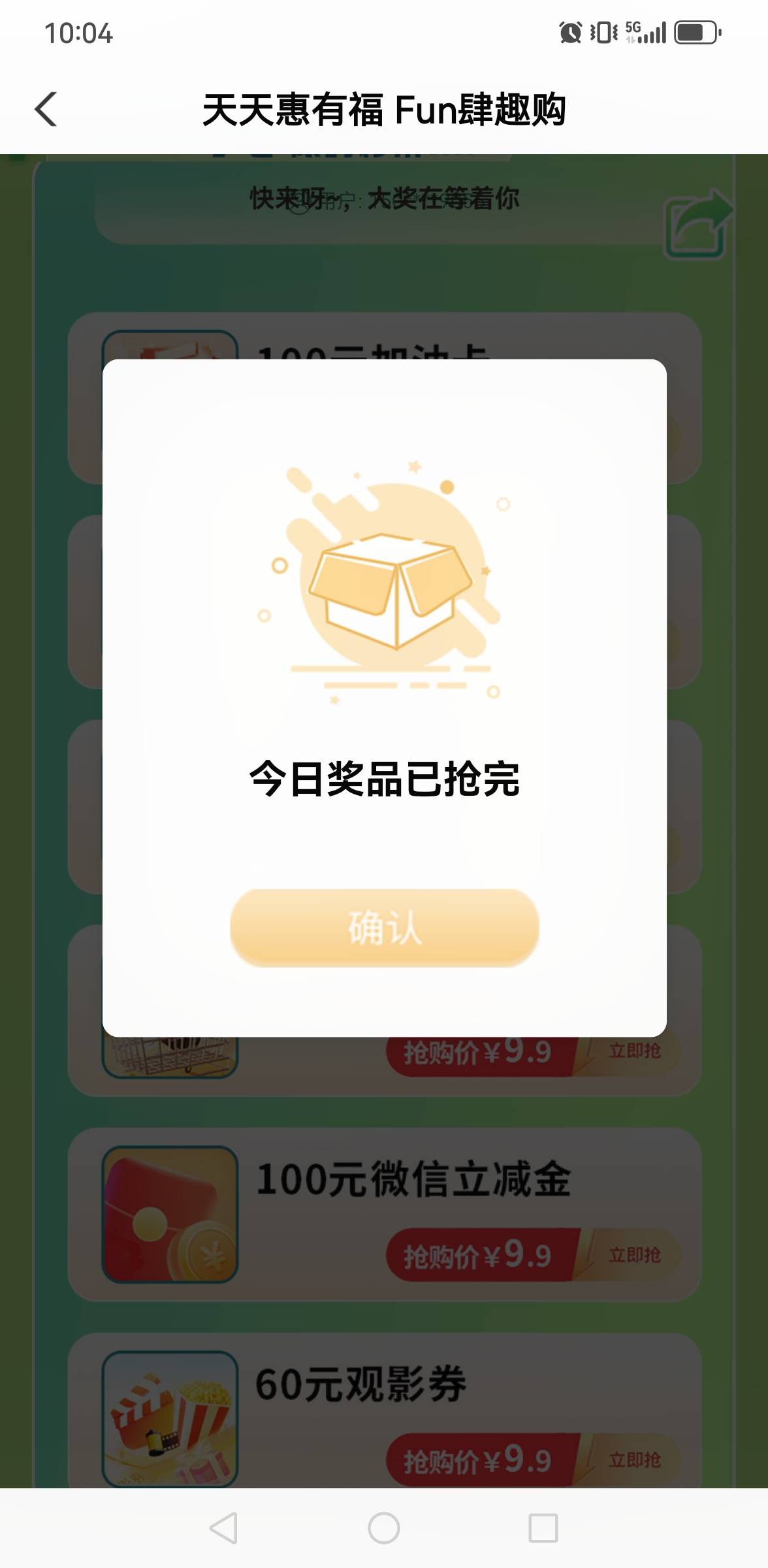 谁抢到了，唉

99 / 作者:风雨里起飞 / 