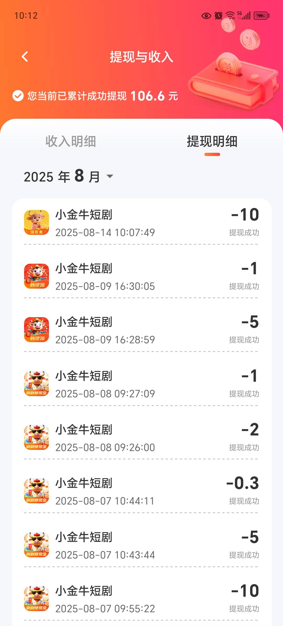 我的小牛牛又可以了，


11 / 作者:东莞宵边大神 / 