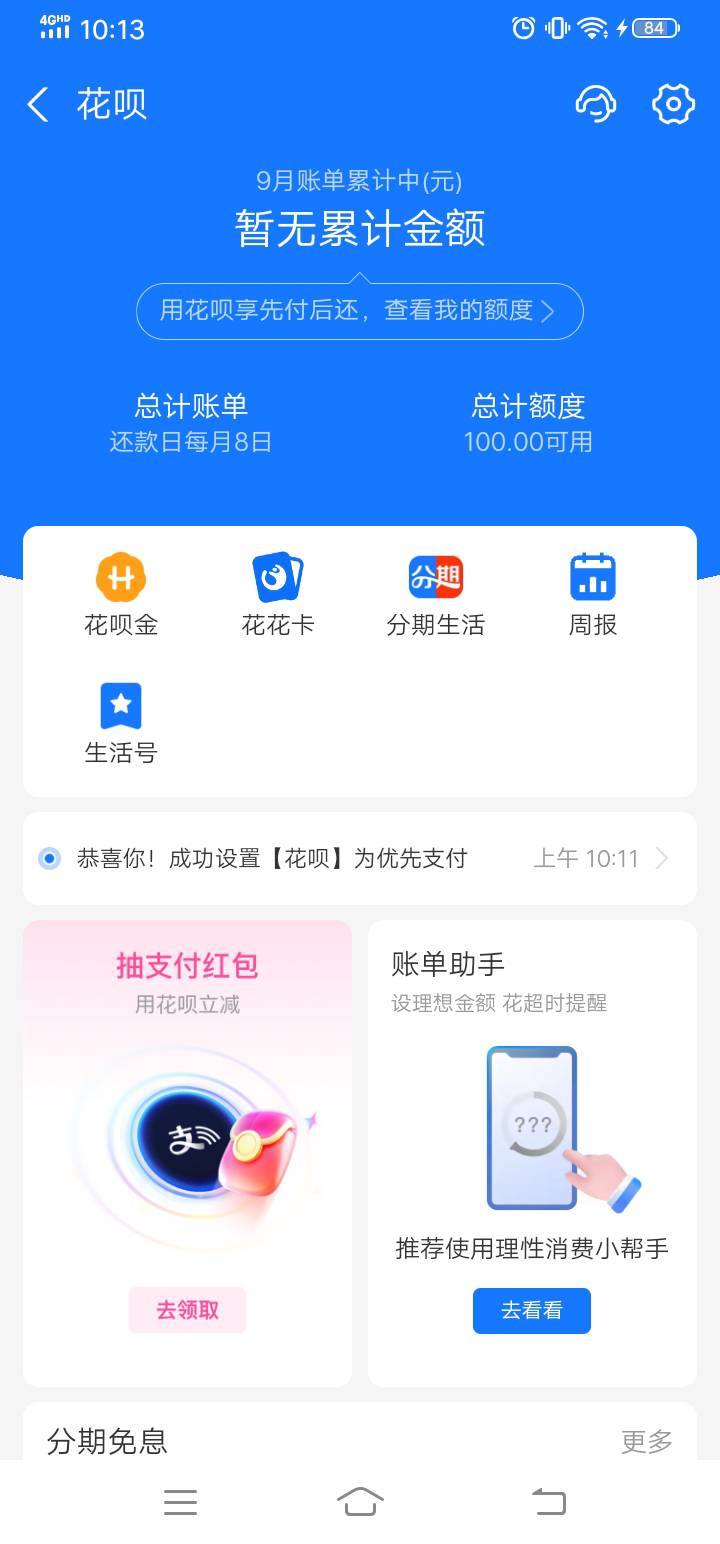 五年了，你知道我这五年怎么过得吗。

46 / 作者:财富大道 / 
