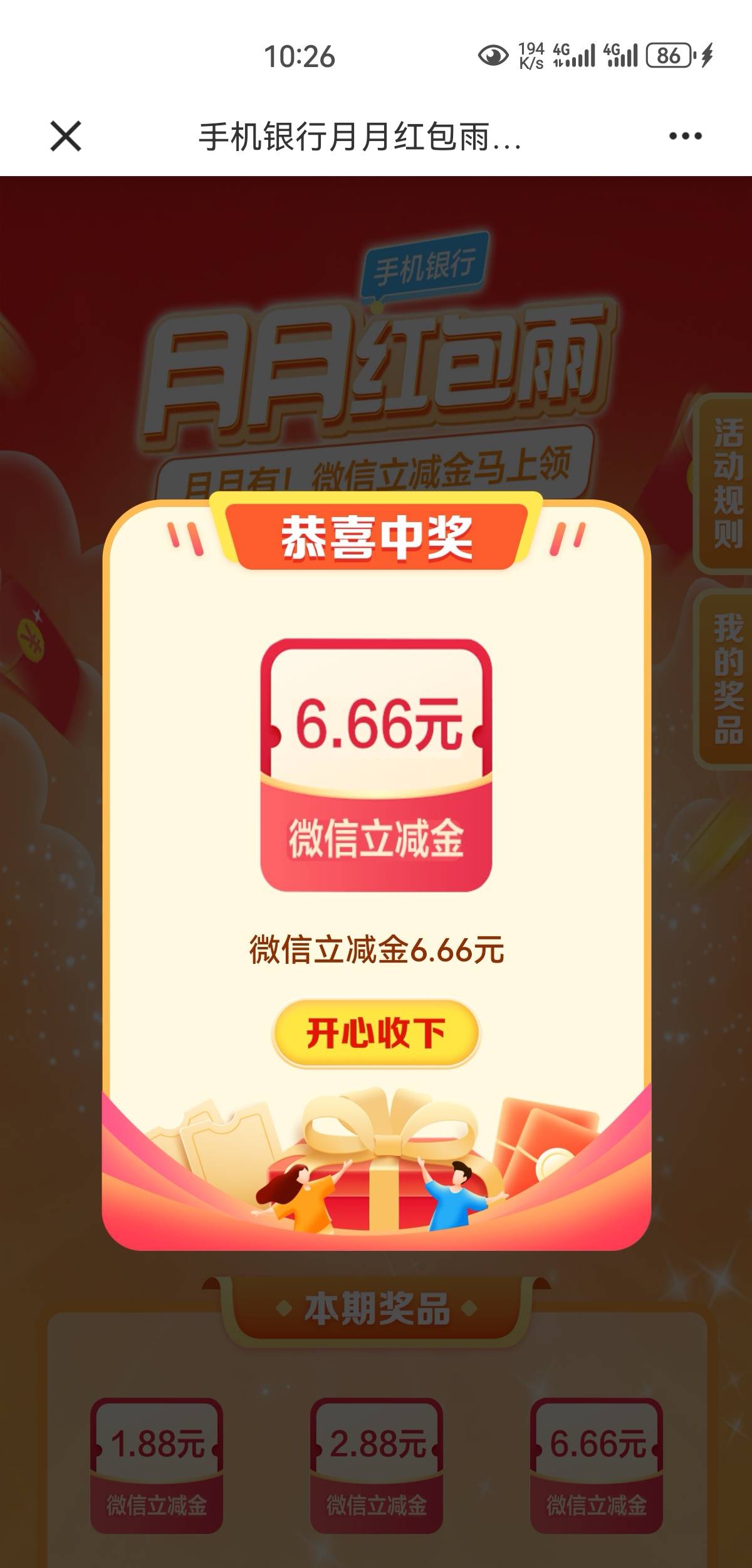 破蛋

2 / 作者:凤鸣 / 
