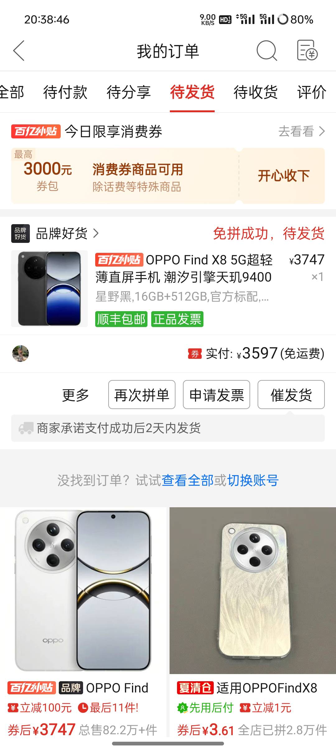 老哥们 这个手机可以吗

27 / 作者:昭彩彩 / 