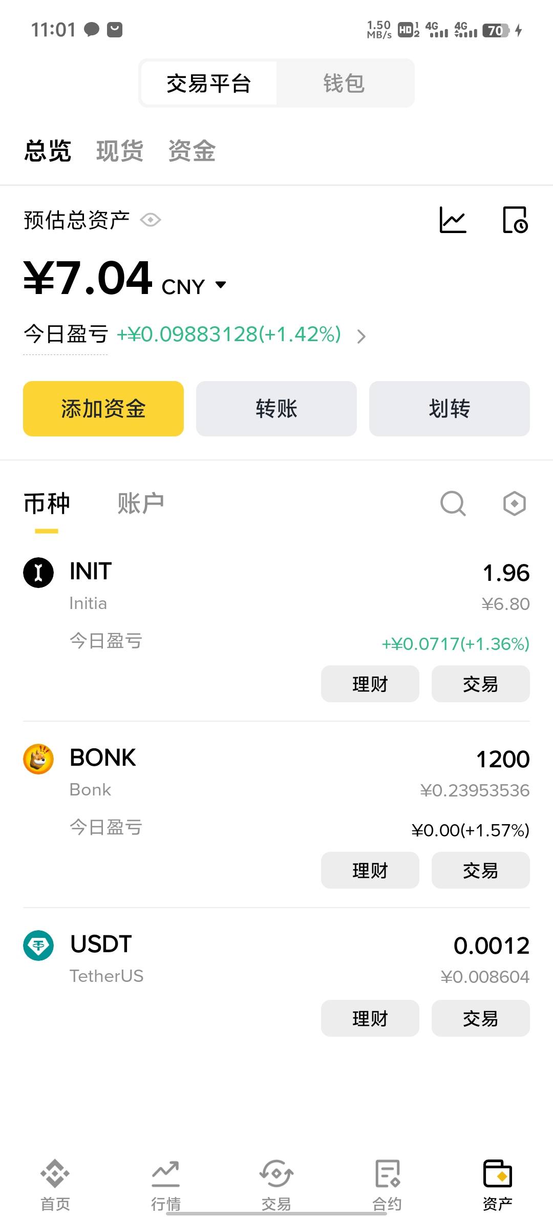 币安7块 5出有老哥收吗
10 / 作者:碧素堂 / 