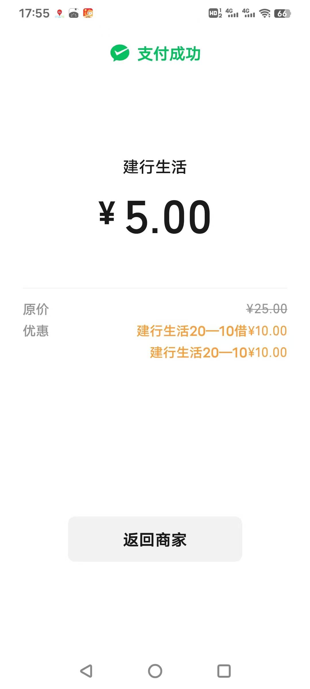 建行报名就送京东5券，右边浮窗直接领5块
https://event.ccbft.com/e/ccb_gjb/jlLqbHl58 / 作者:你是土狗 / 