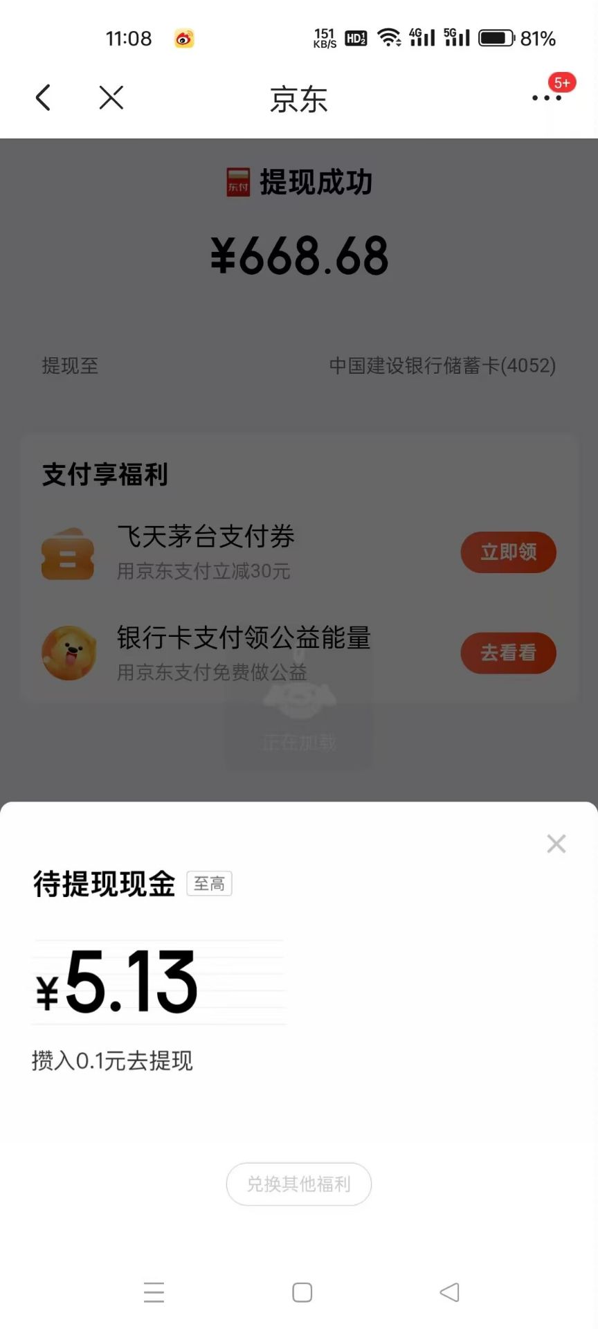!

55 / 作者:成都吴彦祖WYZ / 
