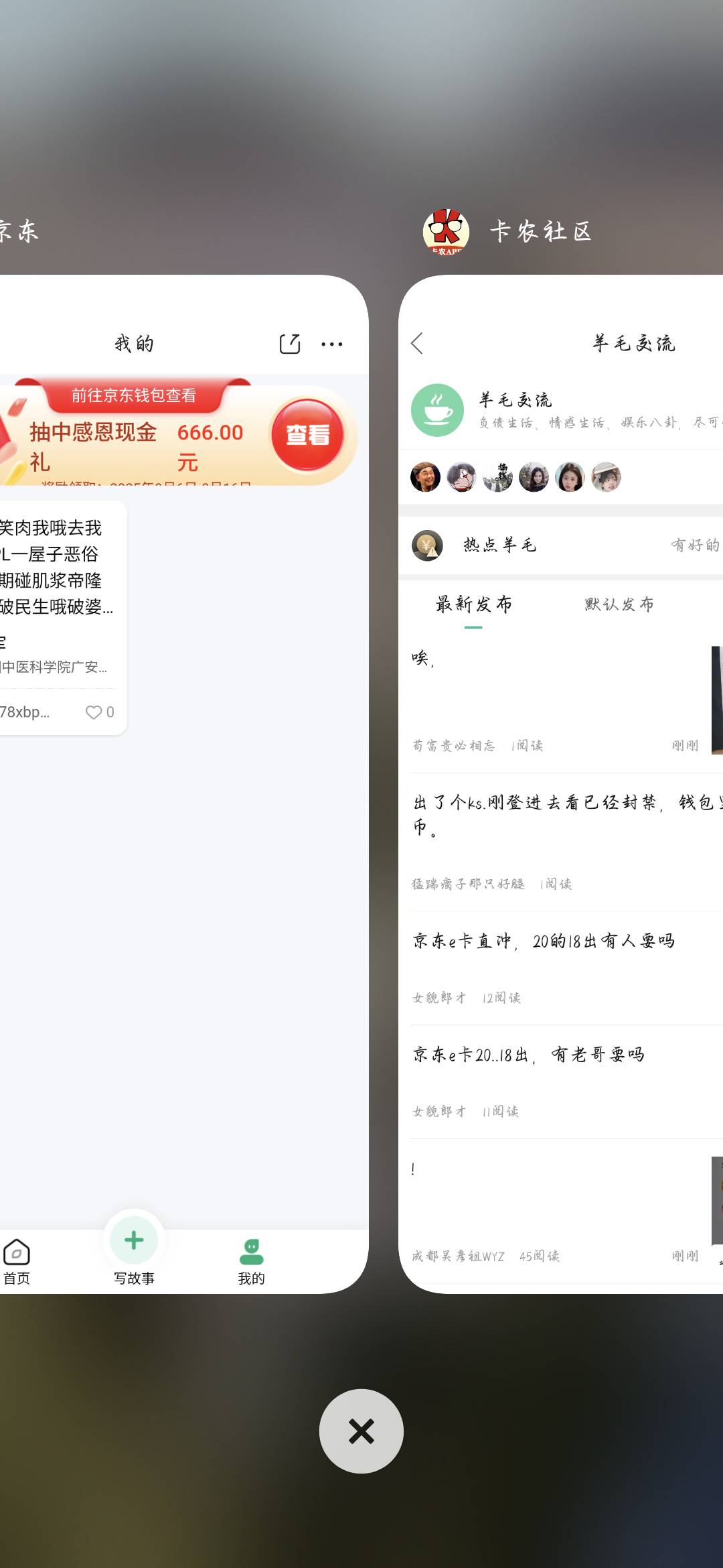 图是我自己的哦，别偷图哈，这个月真的运气爆棚，这两年运气都没这么好过，我前几天养33 / 作者:站在风口浪尖上 / 